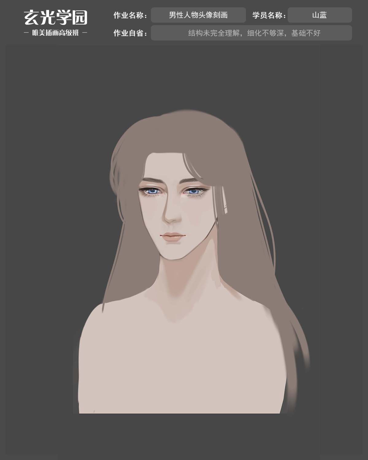 作业.jpg