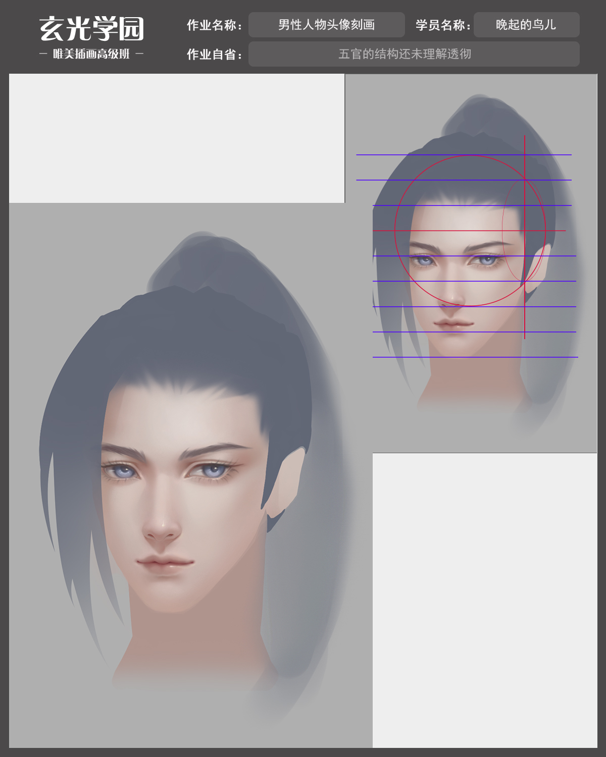 高级班作业模板.jpg