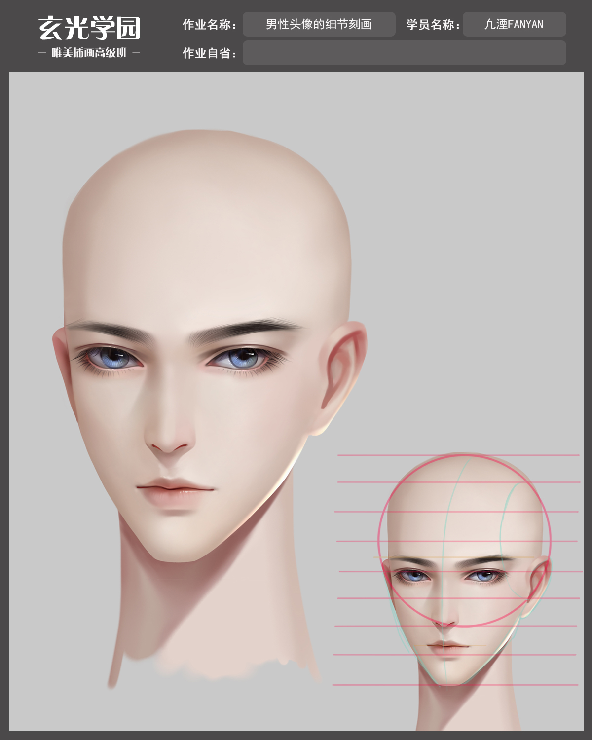 凣湮0919作业.jpg