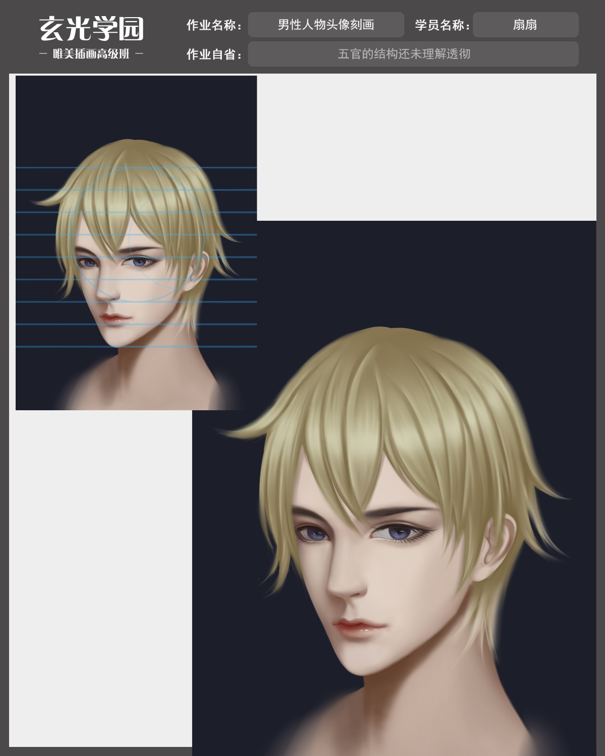 高级班作业模板.jpg