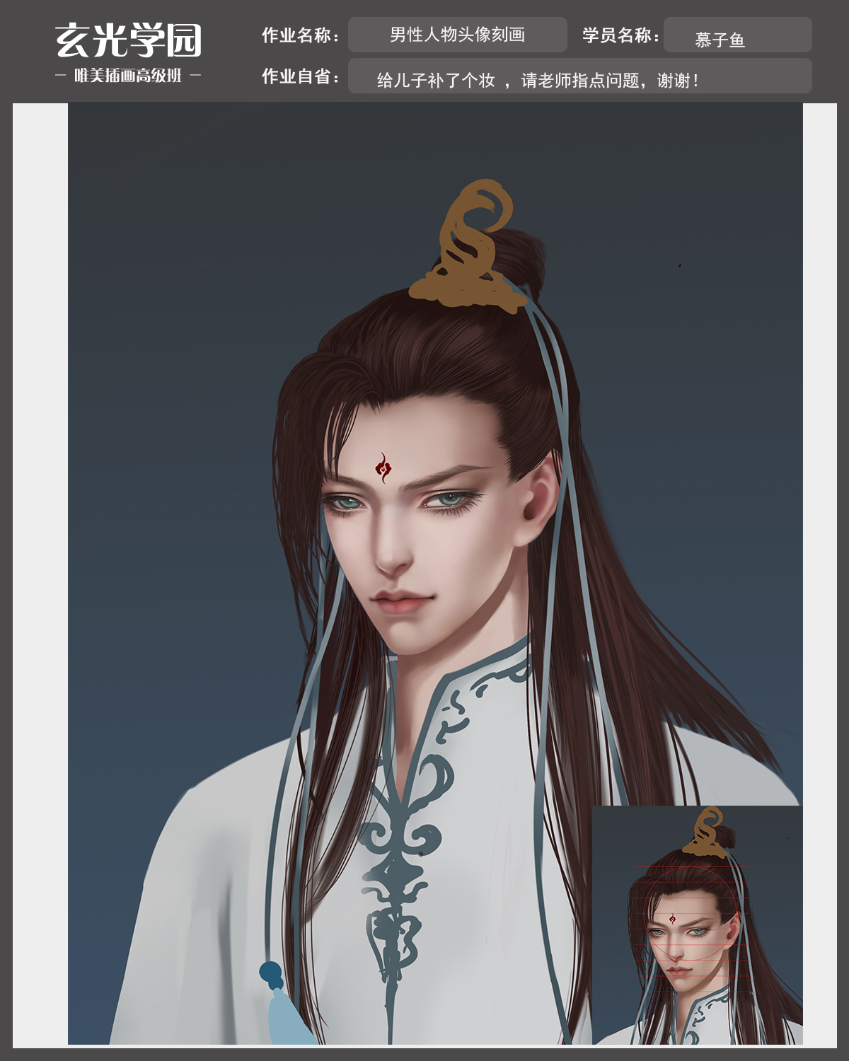 高级班作业模板.jpg