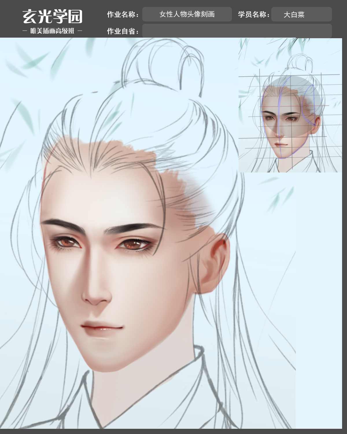 高级班作业模板.jpg