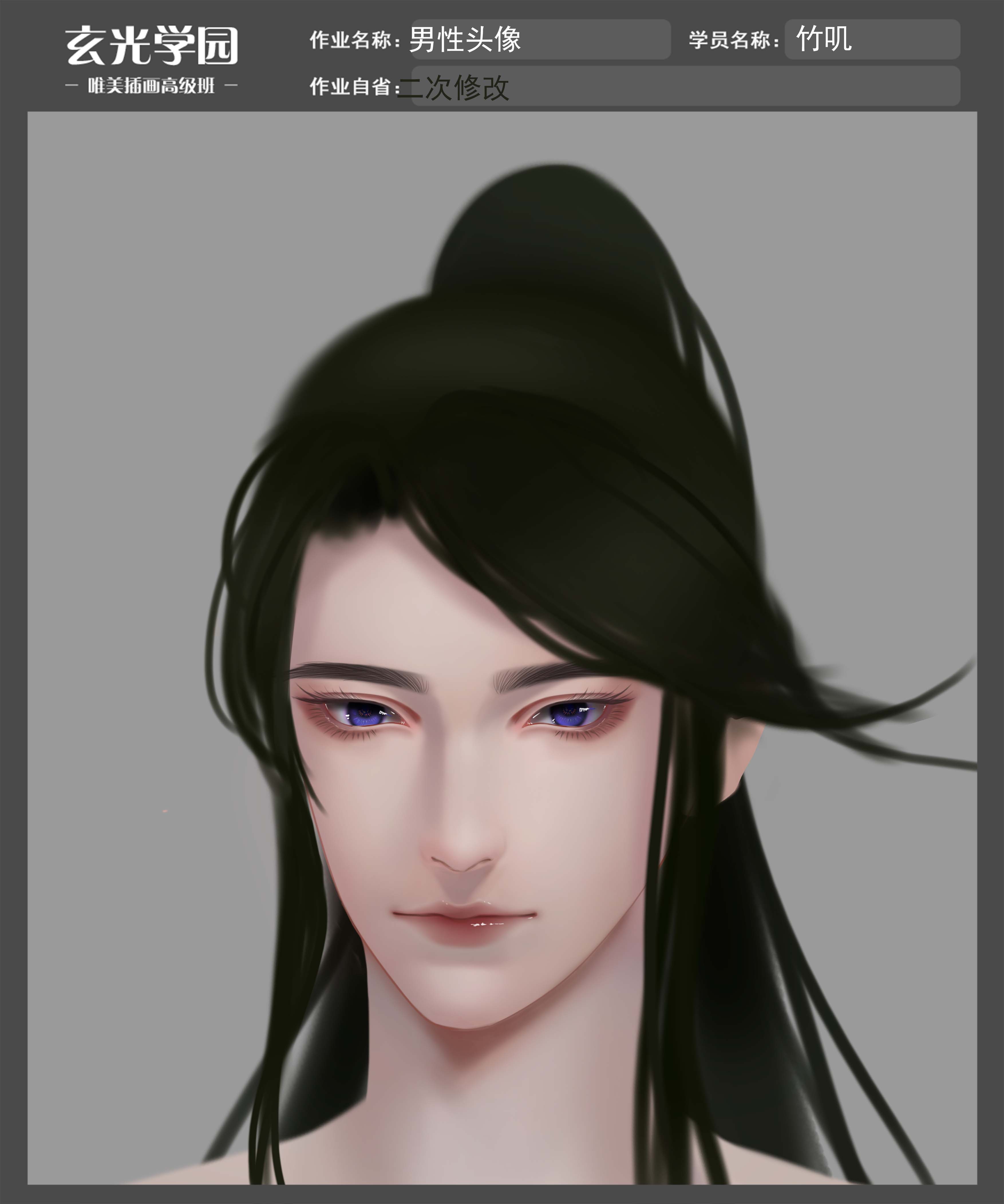 男头.jpg