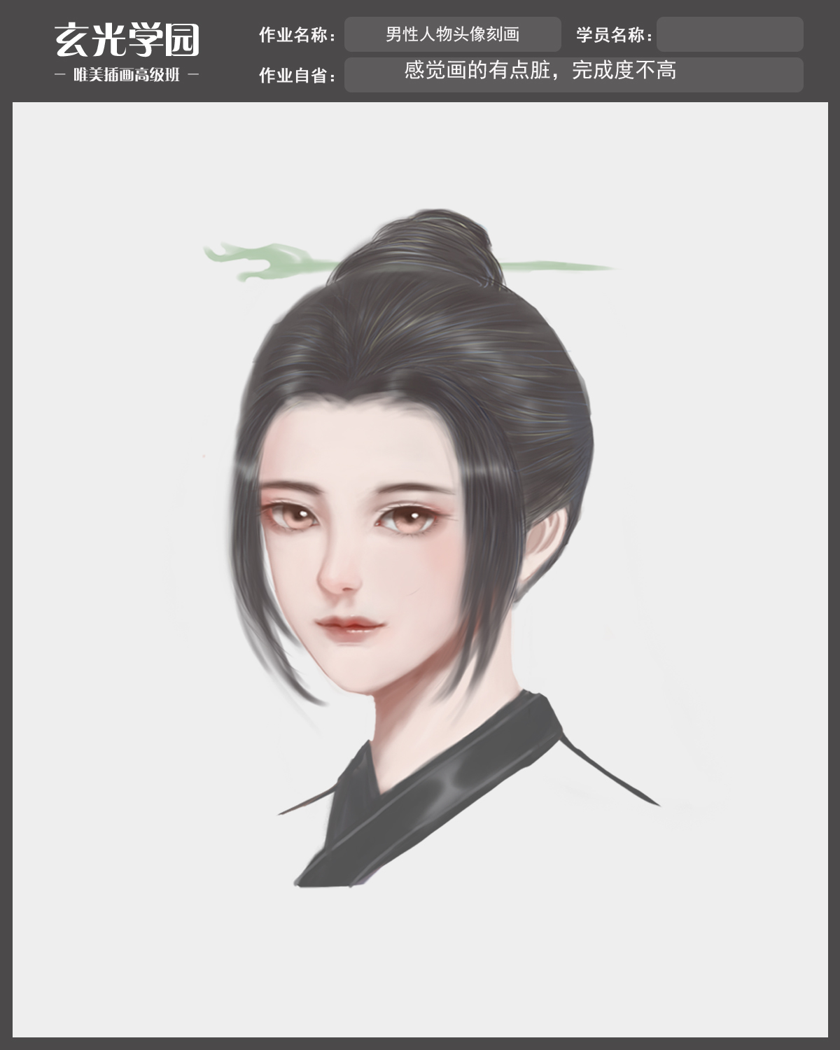 女头像作业.jpg