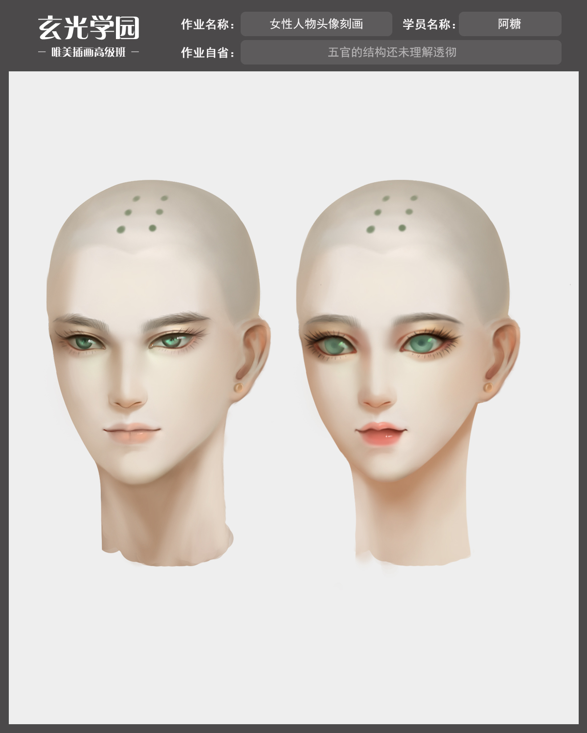 高级班作业模板.jpg