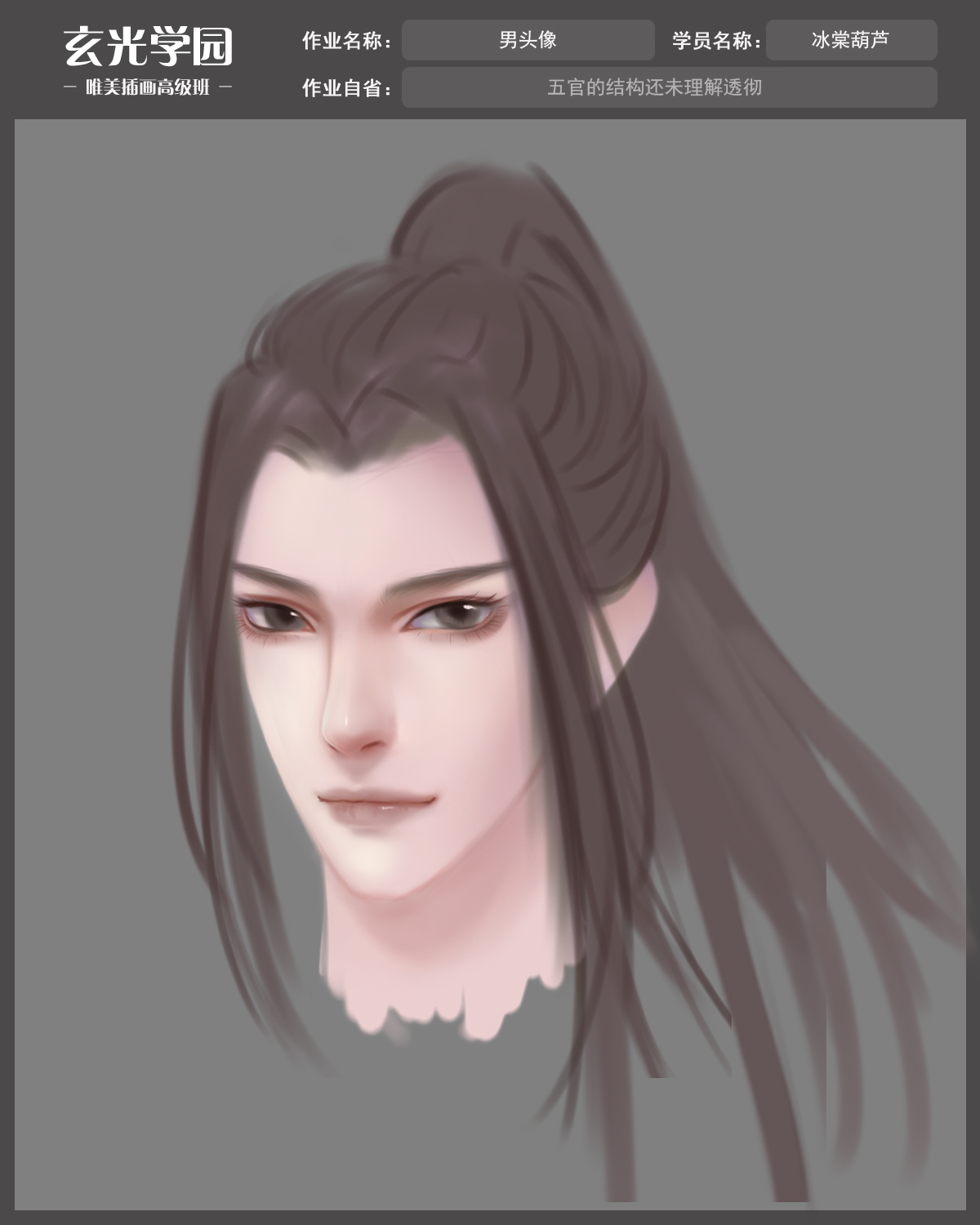 高级班作业模板.jpg