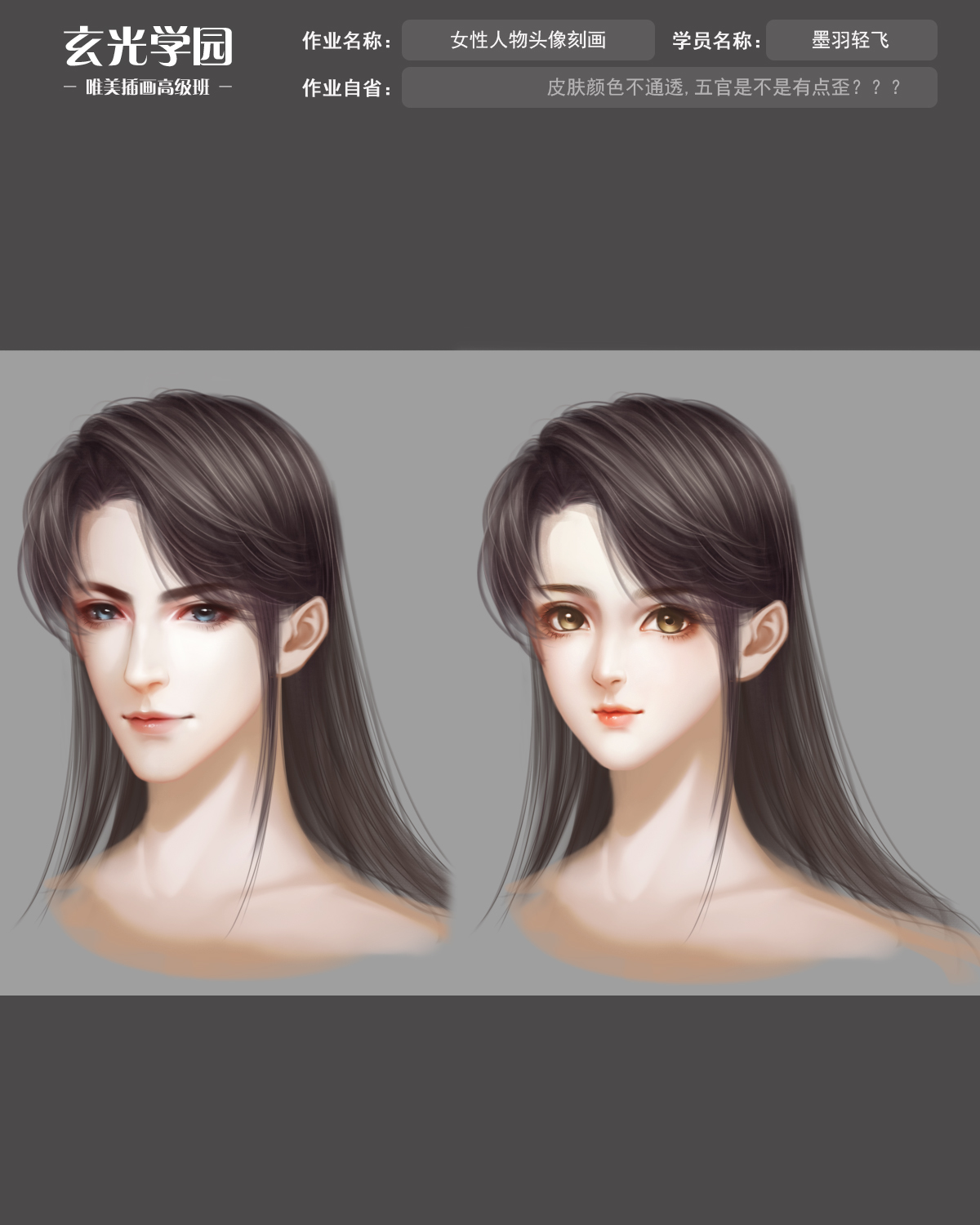 高级班作业模板.jpg