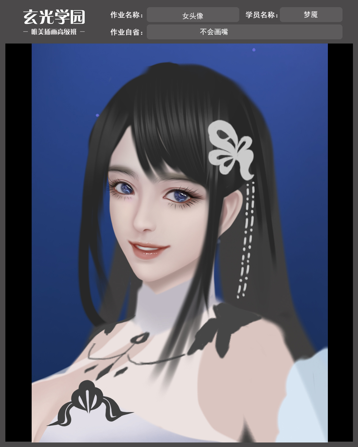高级班作业模板.jpg