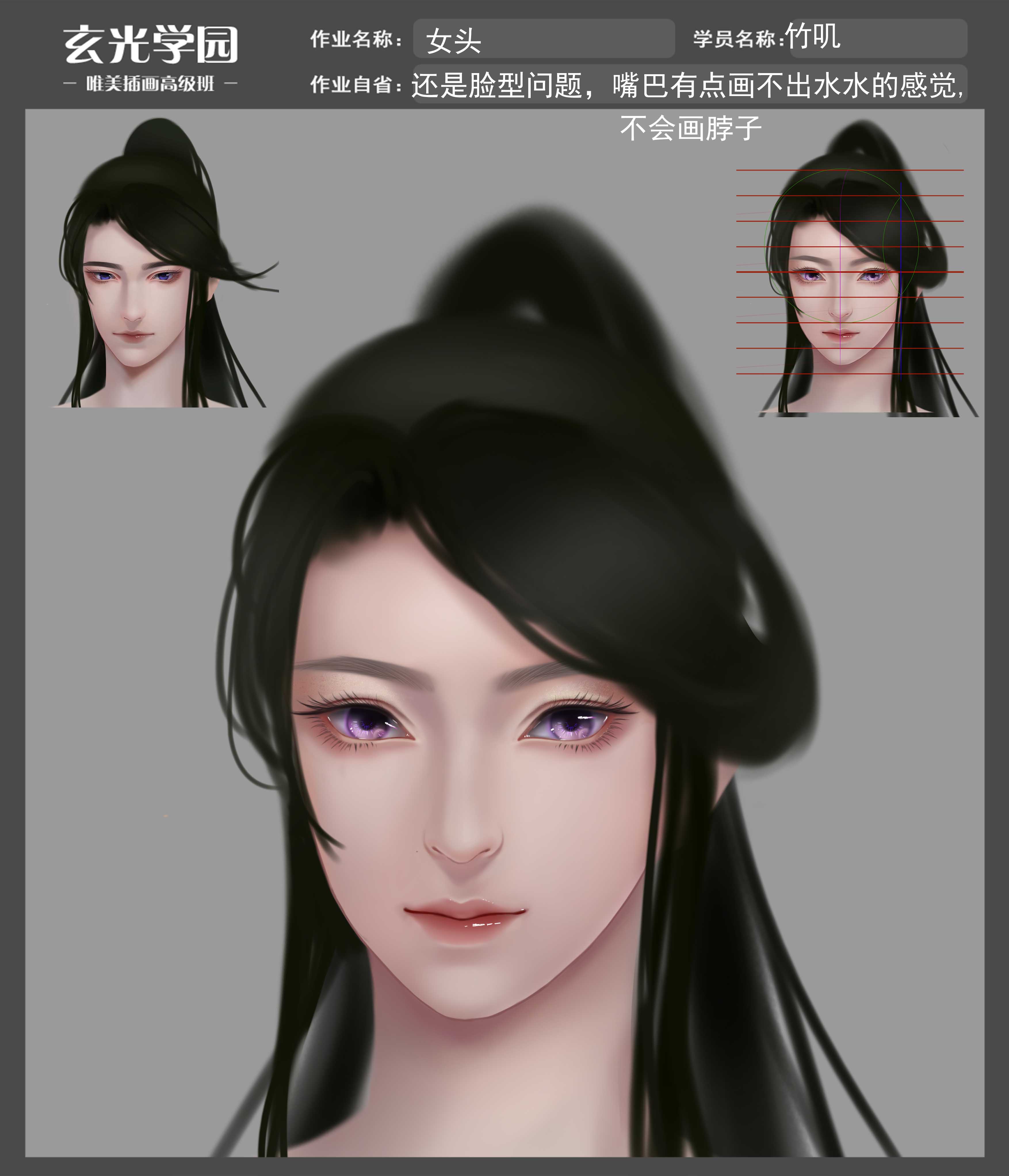 女头.jpg