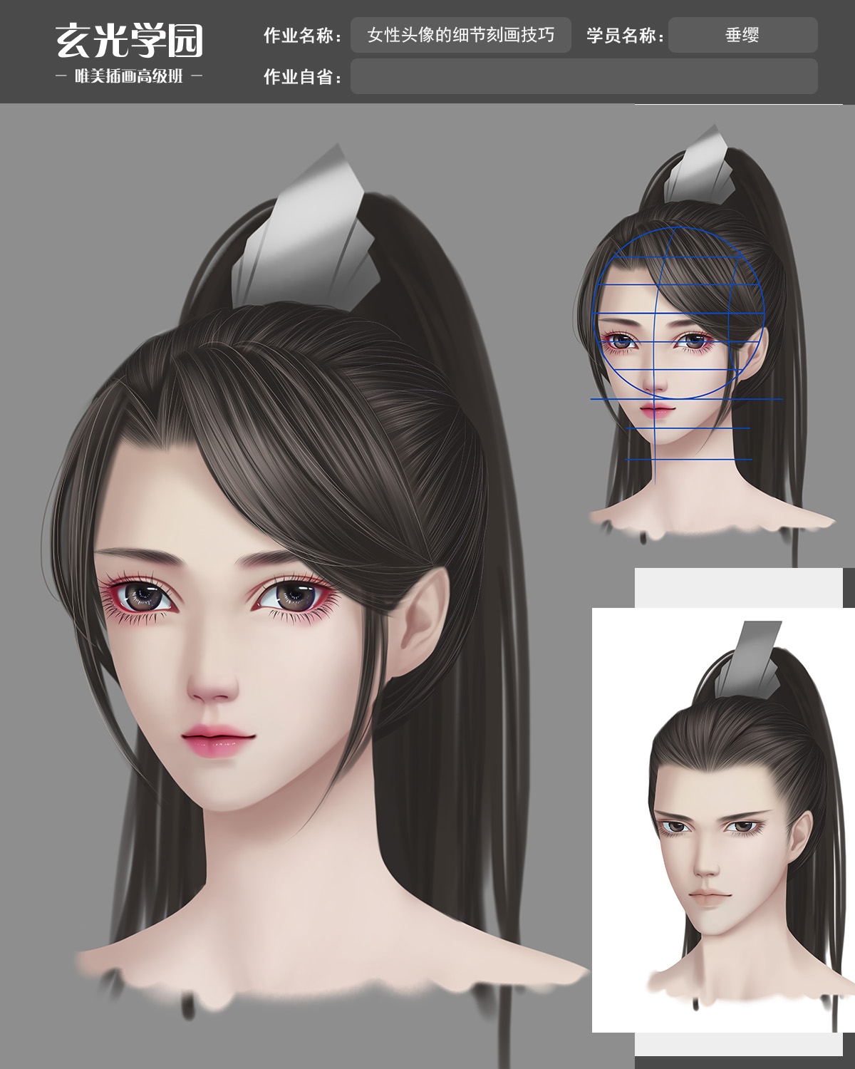 女大头.jpg