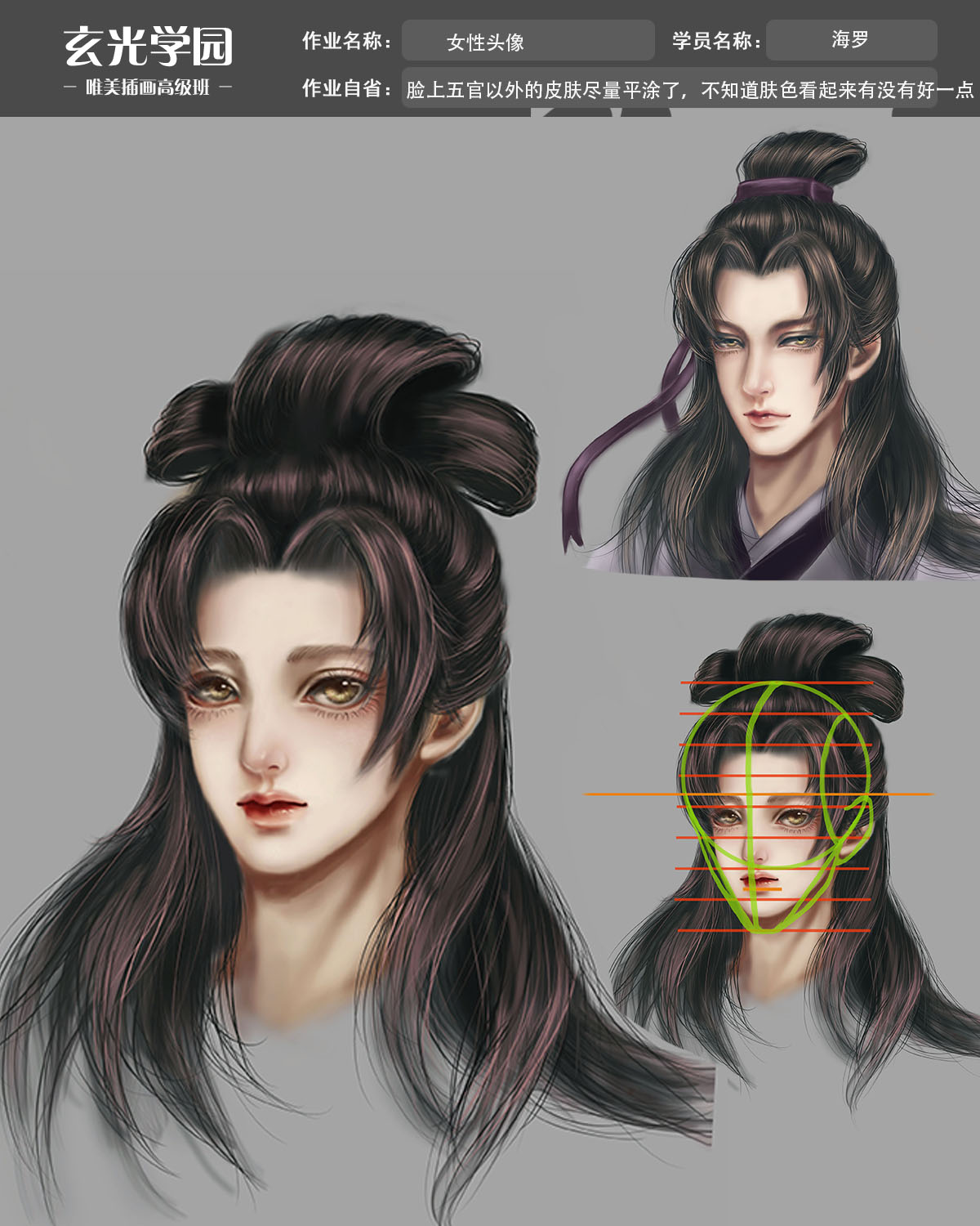 作业2.jpg