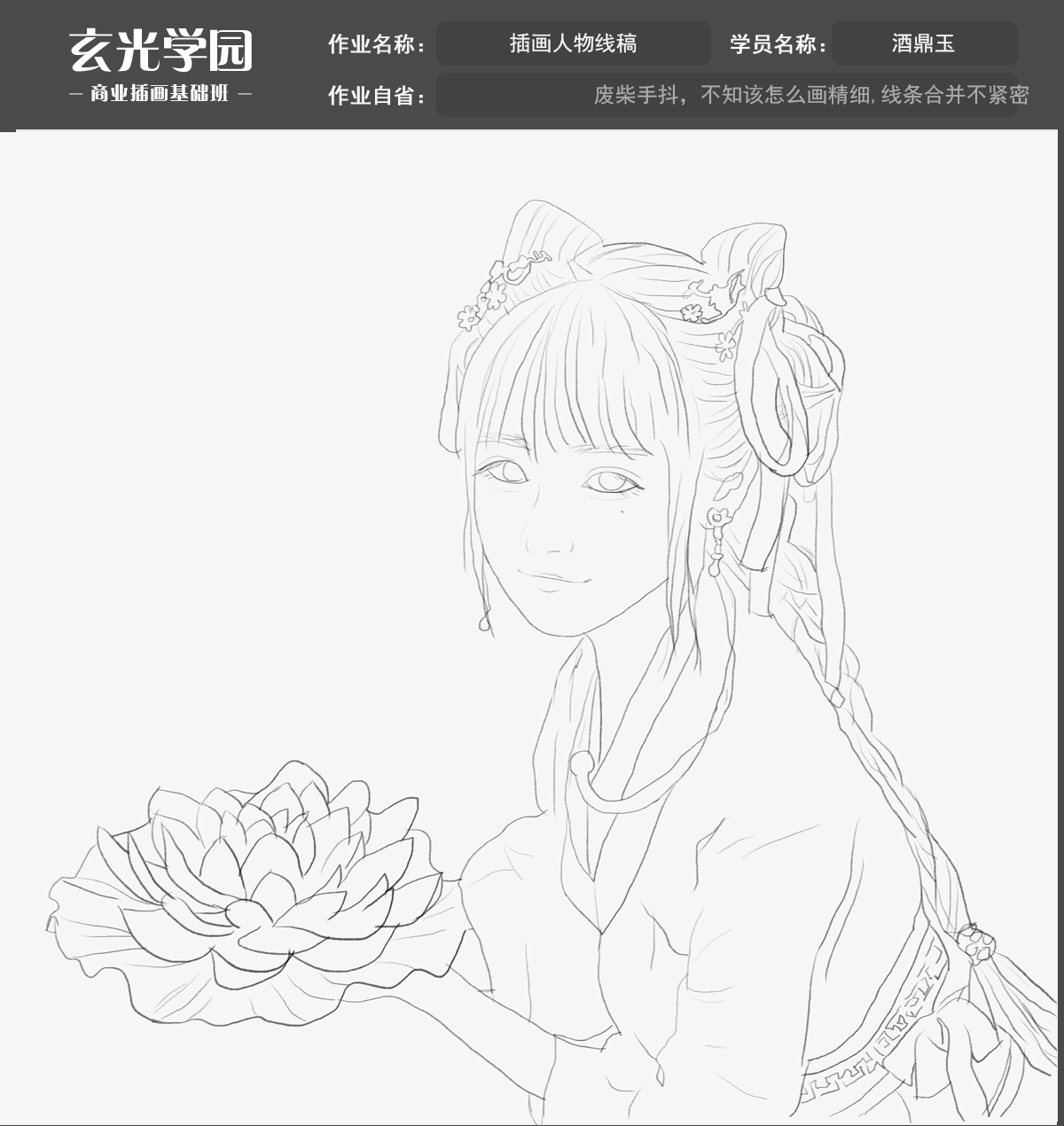 基础班作业模板.jpg