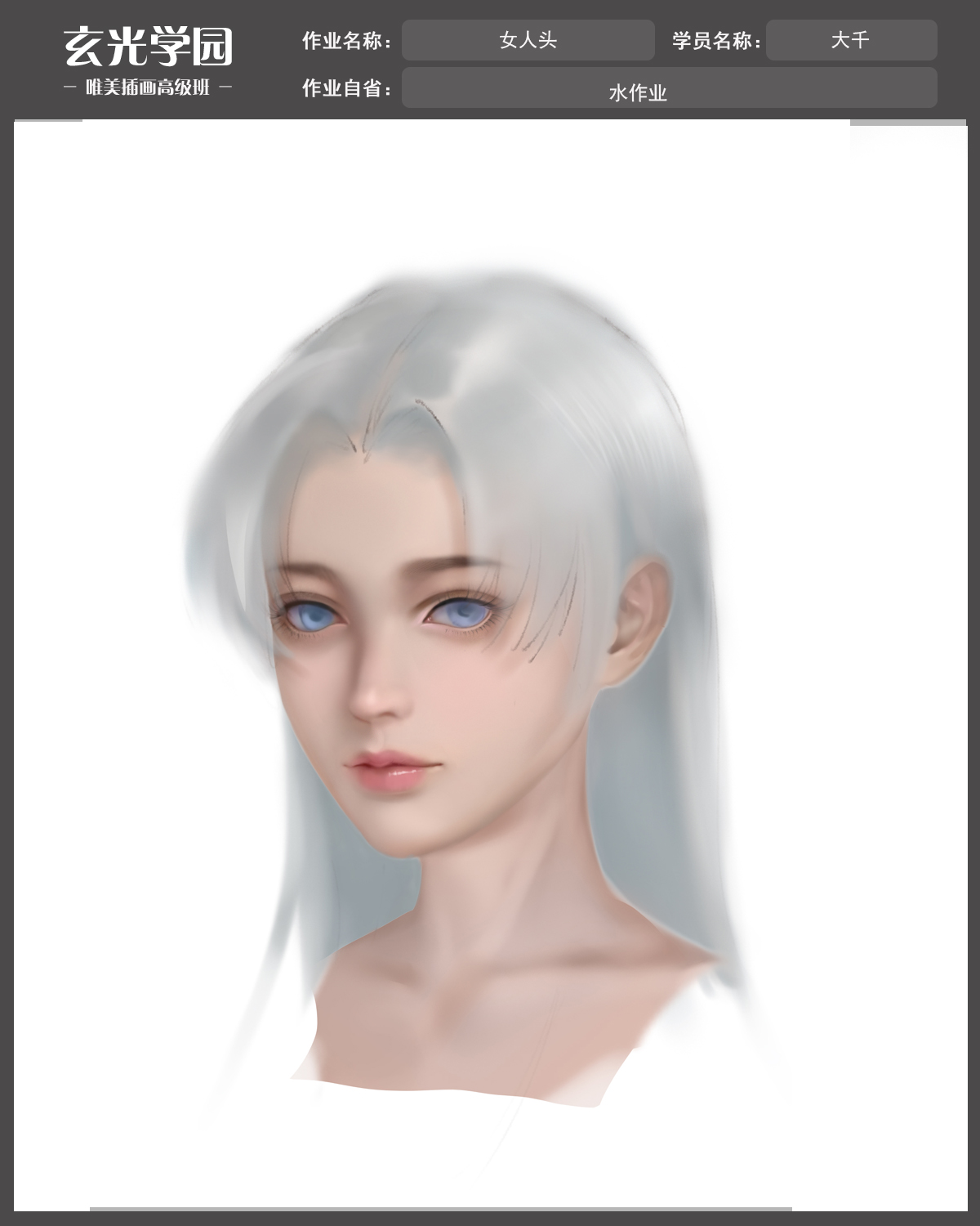 高级班作业模板.jpg