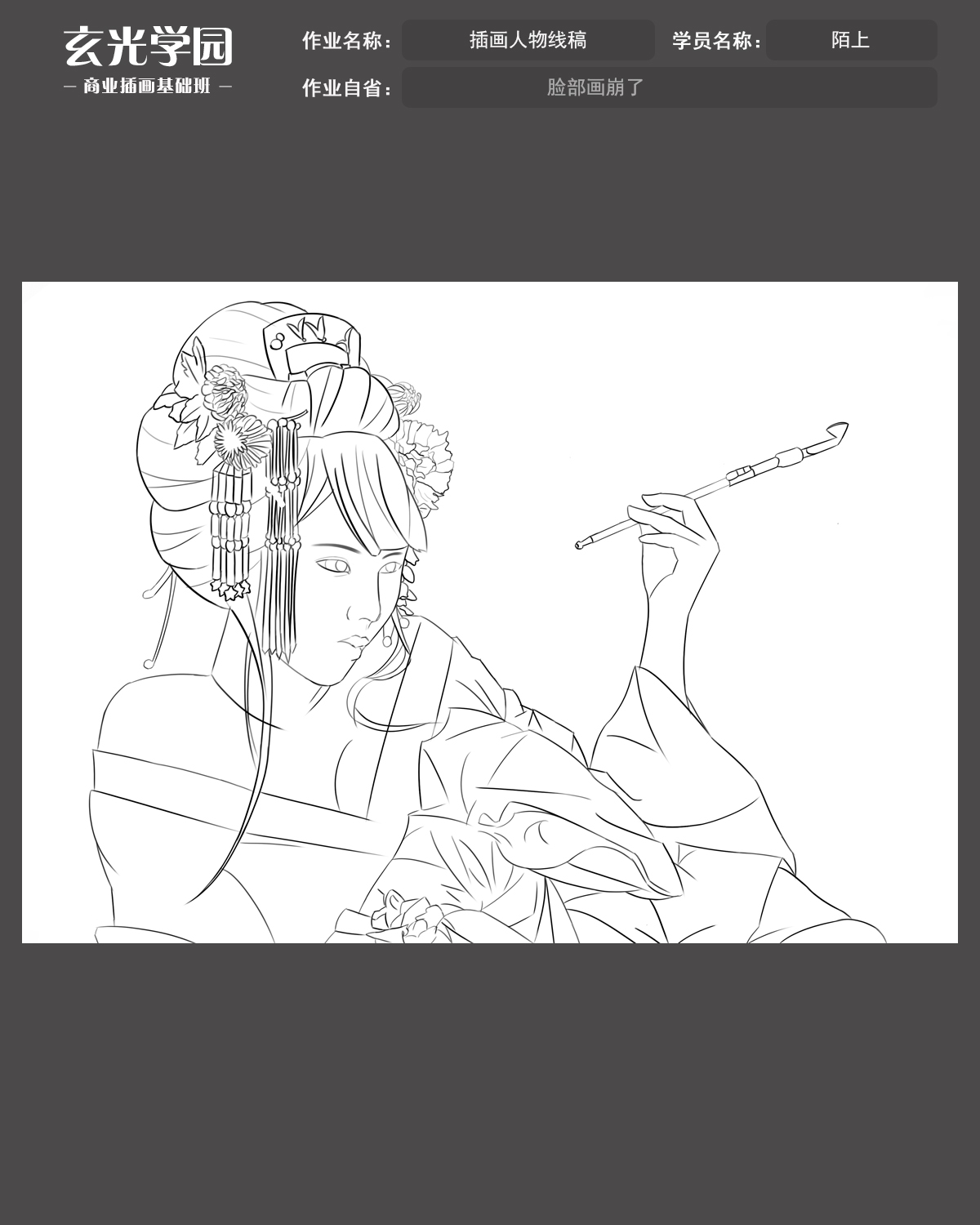 基础班作业模板.jpg