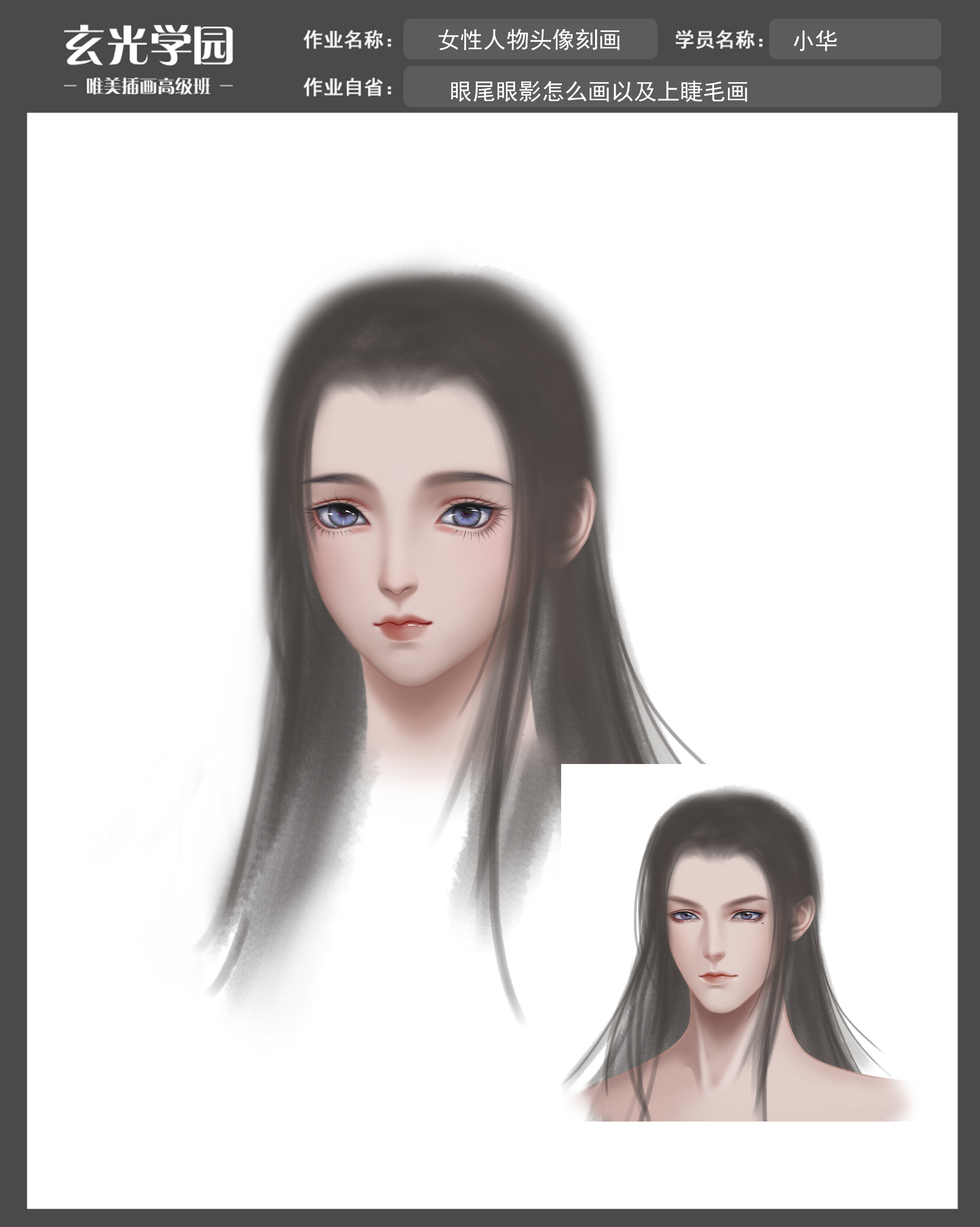 小华.jpg