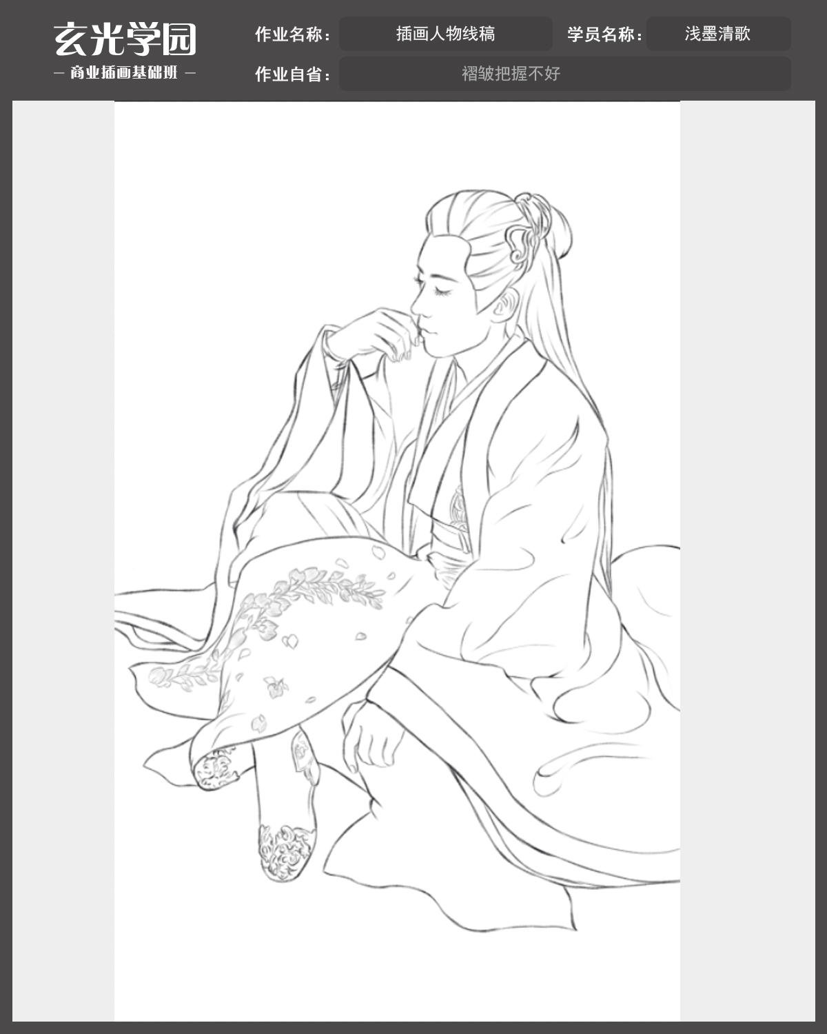 勾线稿.jpg