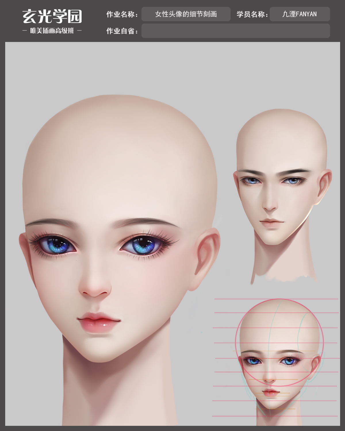 凣湮09229作业.jpg
