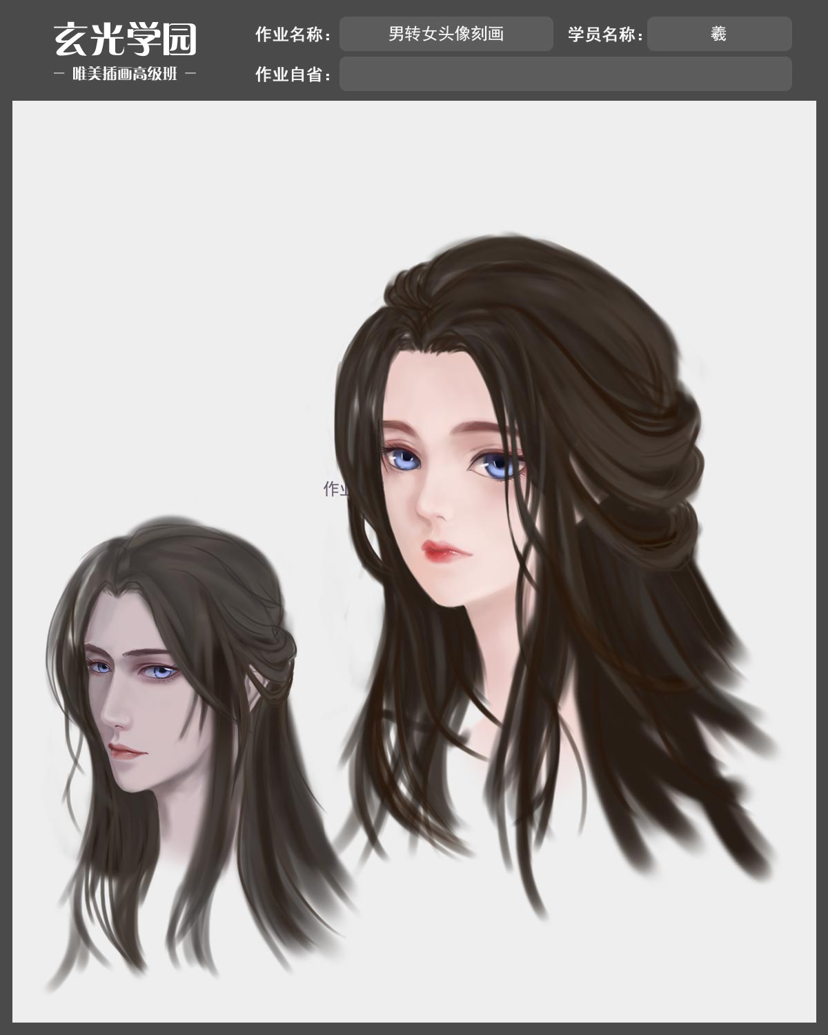 高级班作业模板.jpg