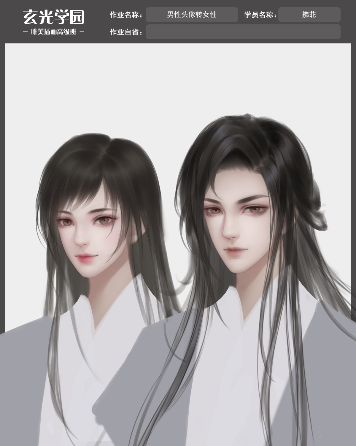高级班作业模板.jpg