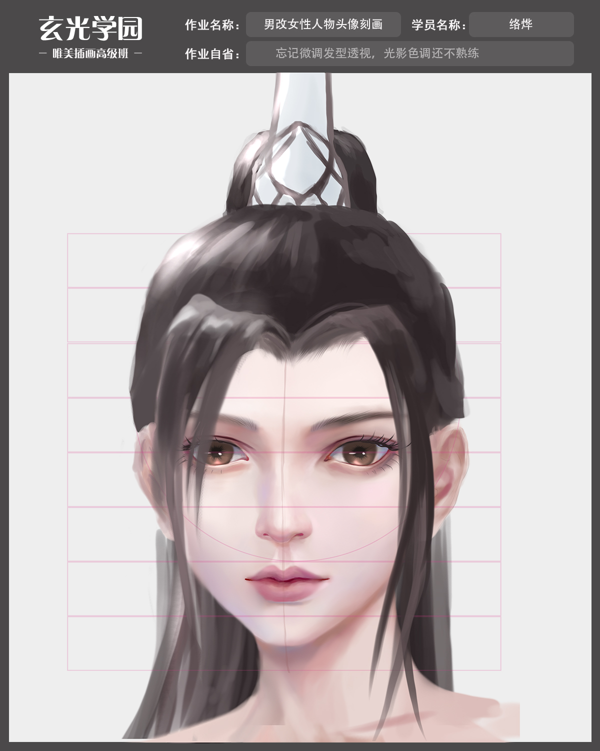 作业2男改女头.jpg