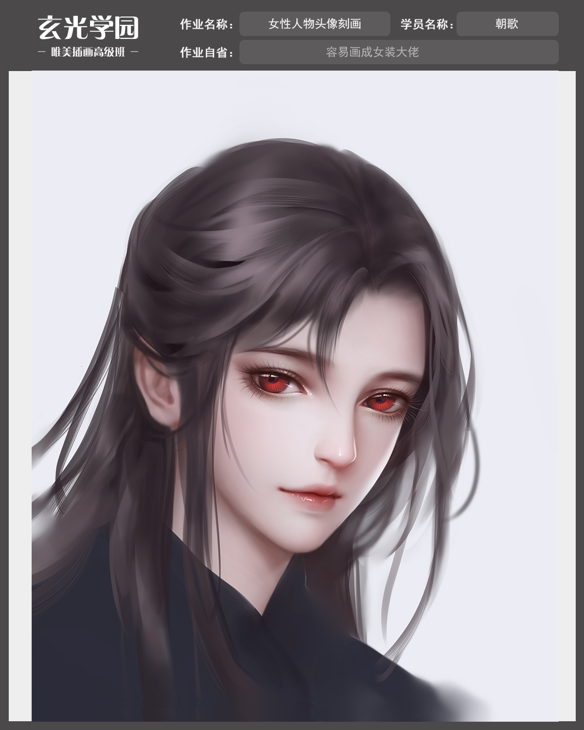 女性脸部刻画.jpg