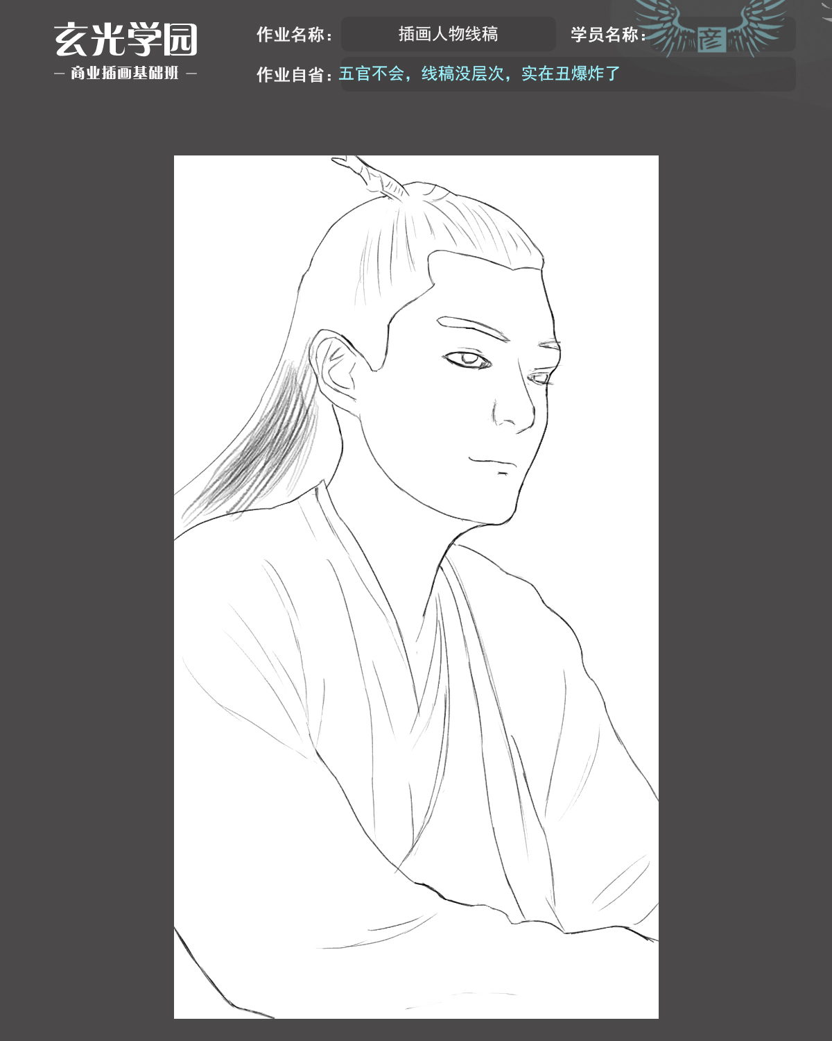 基础班作业模板.jpg