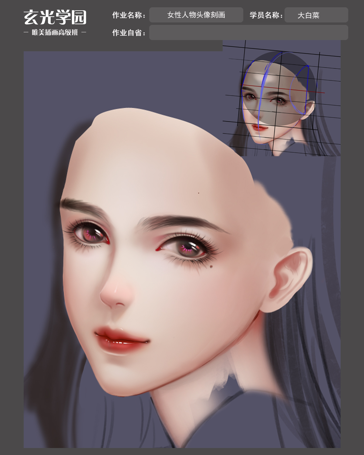 高级班作业模板.jpg