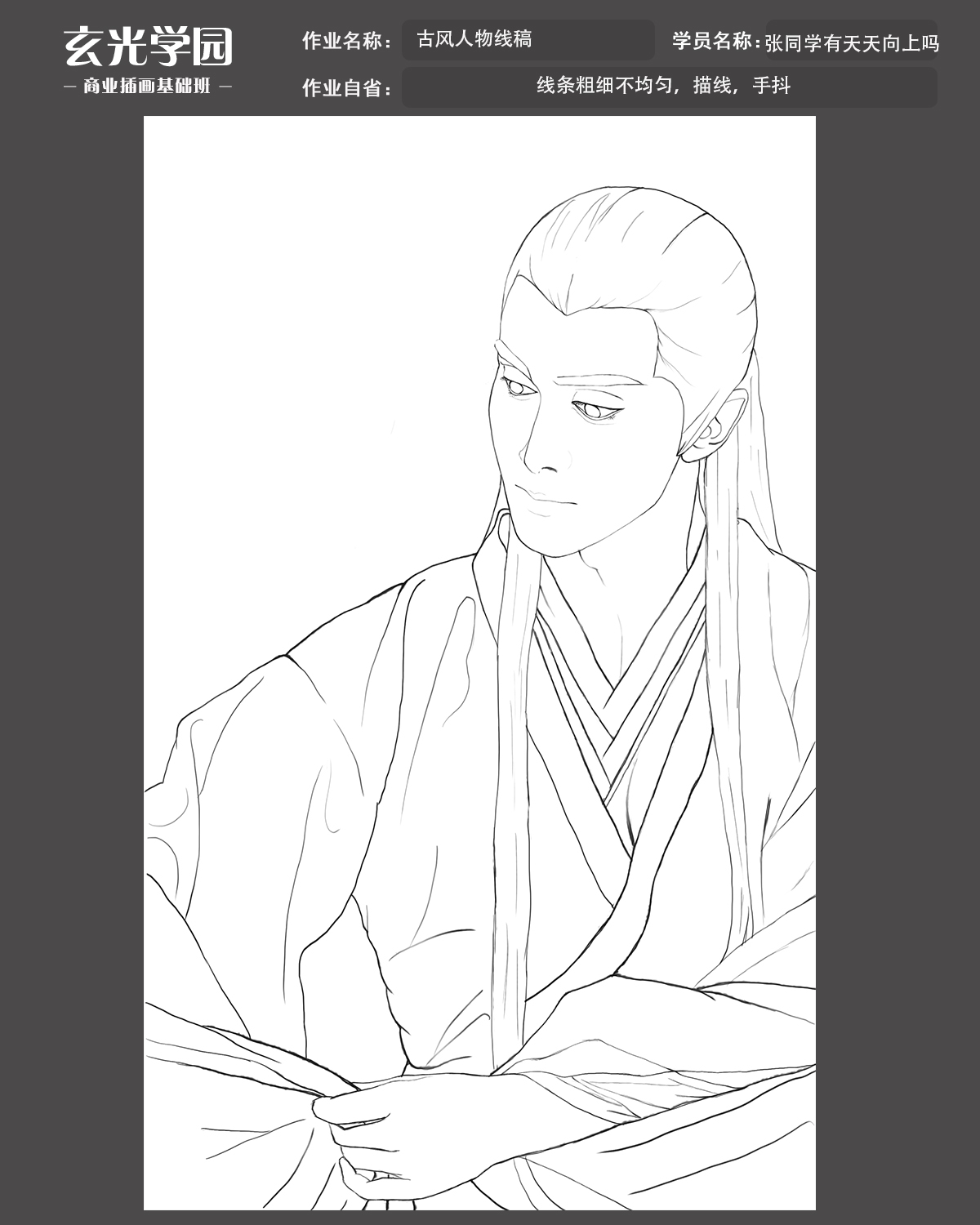 基础班作业1.jpg