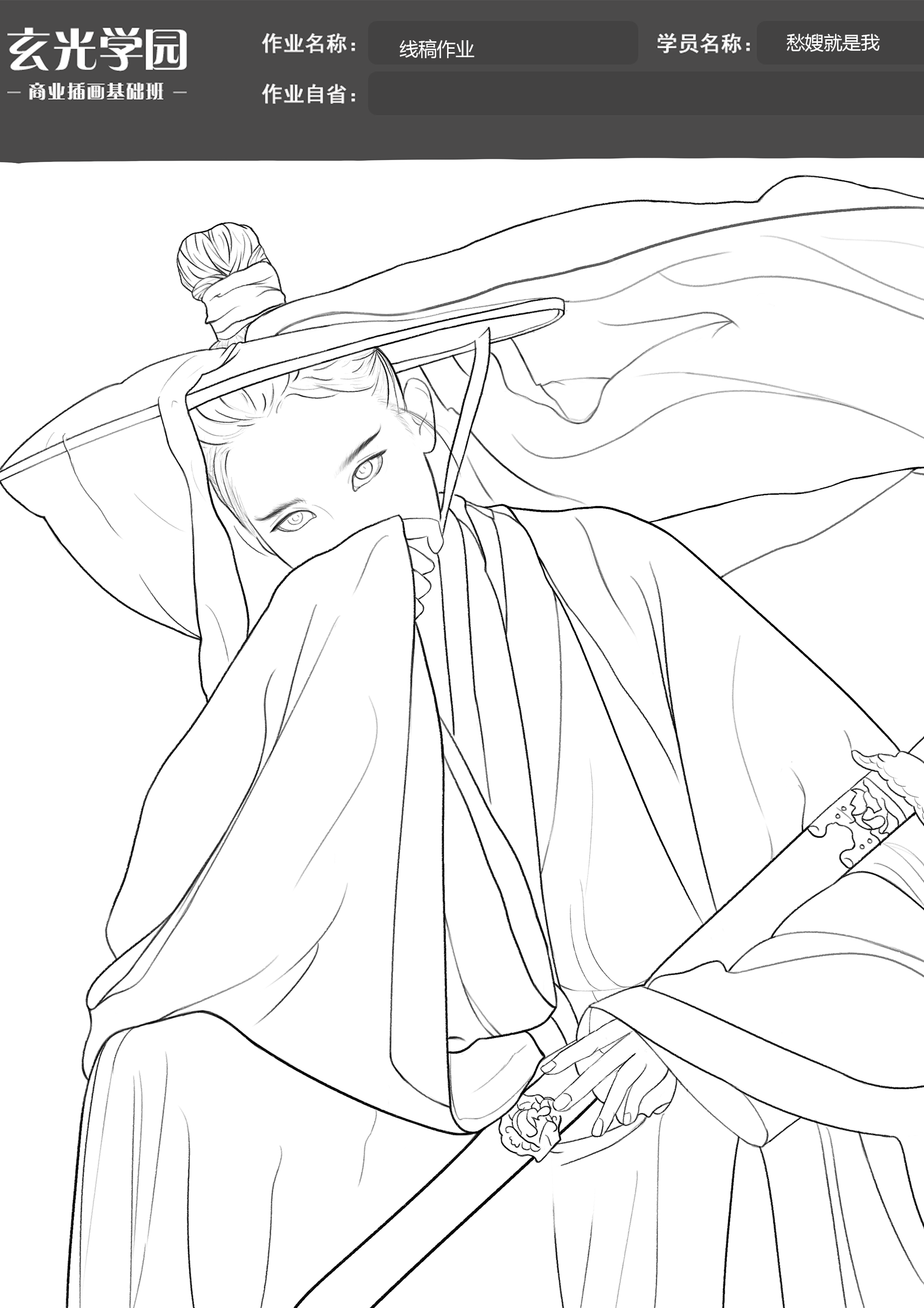zuoyesan@0,75x.png
