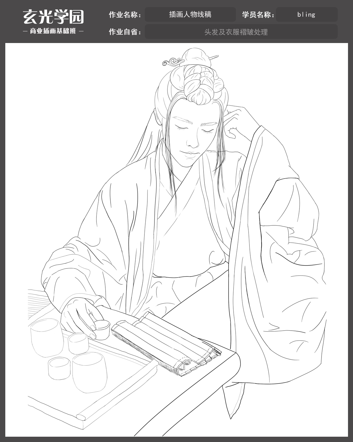 基础班作业模板.jpg