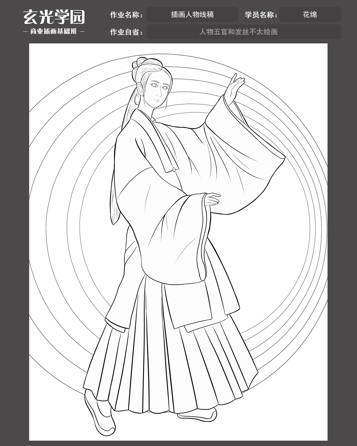 基础班作业模板.jpg