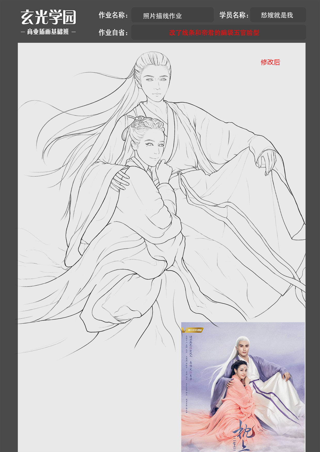 作业1修改版@0,5x.png