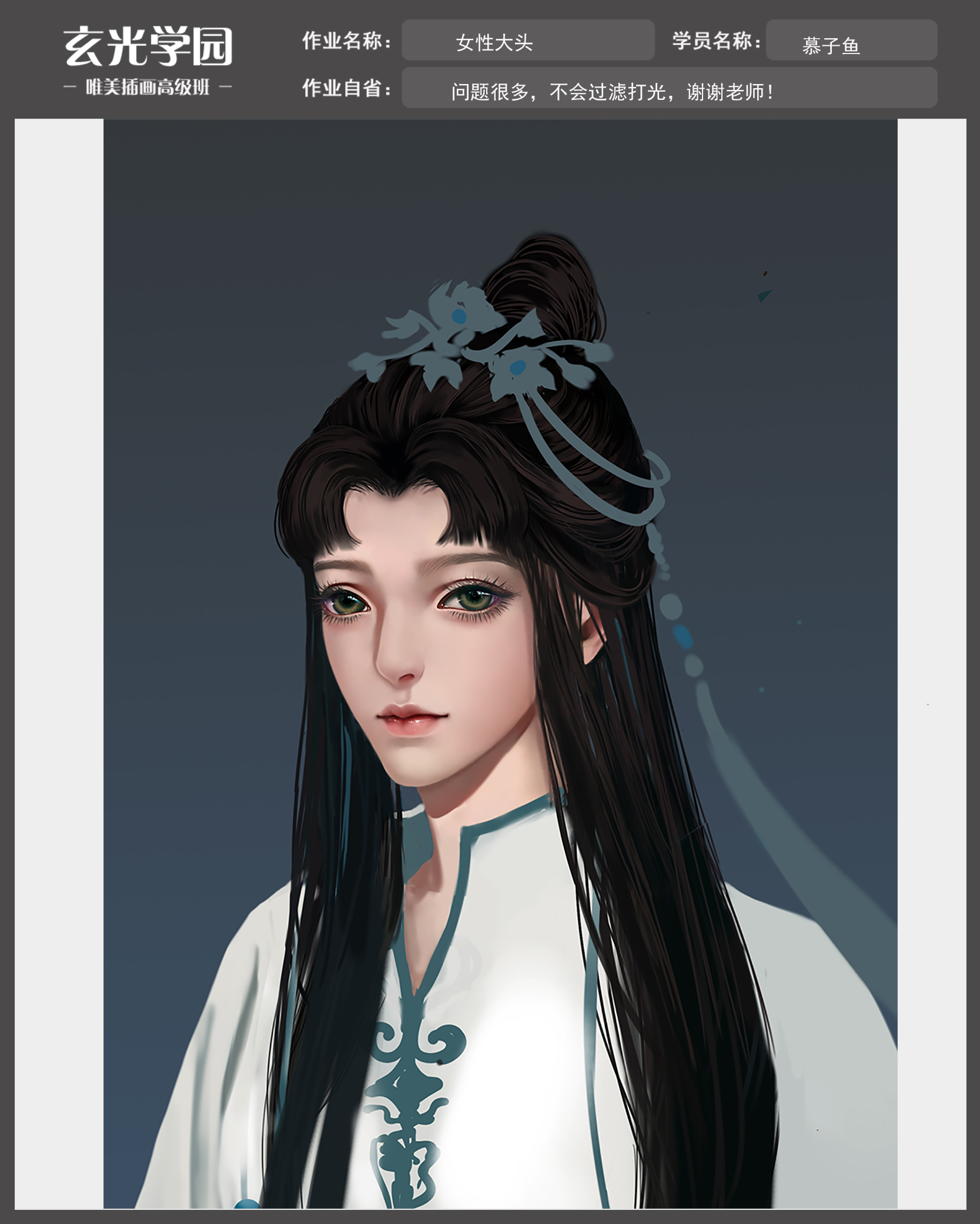 高级班作业模板.jpg