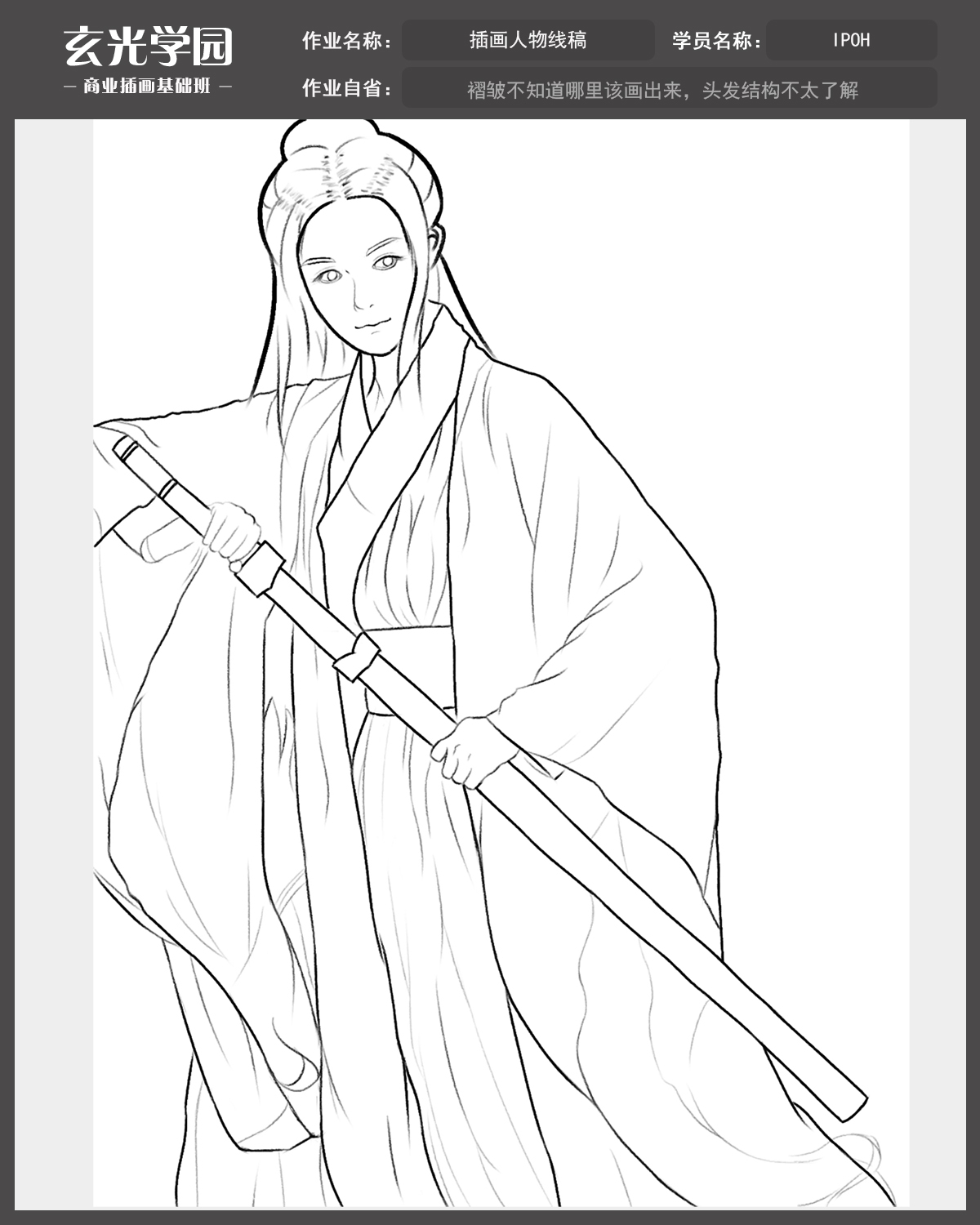 作业.jpg