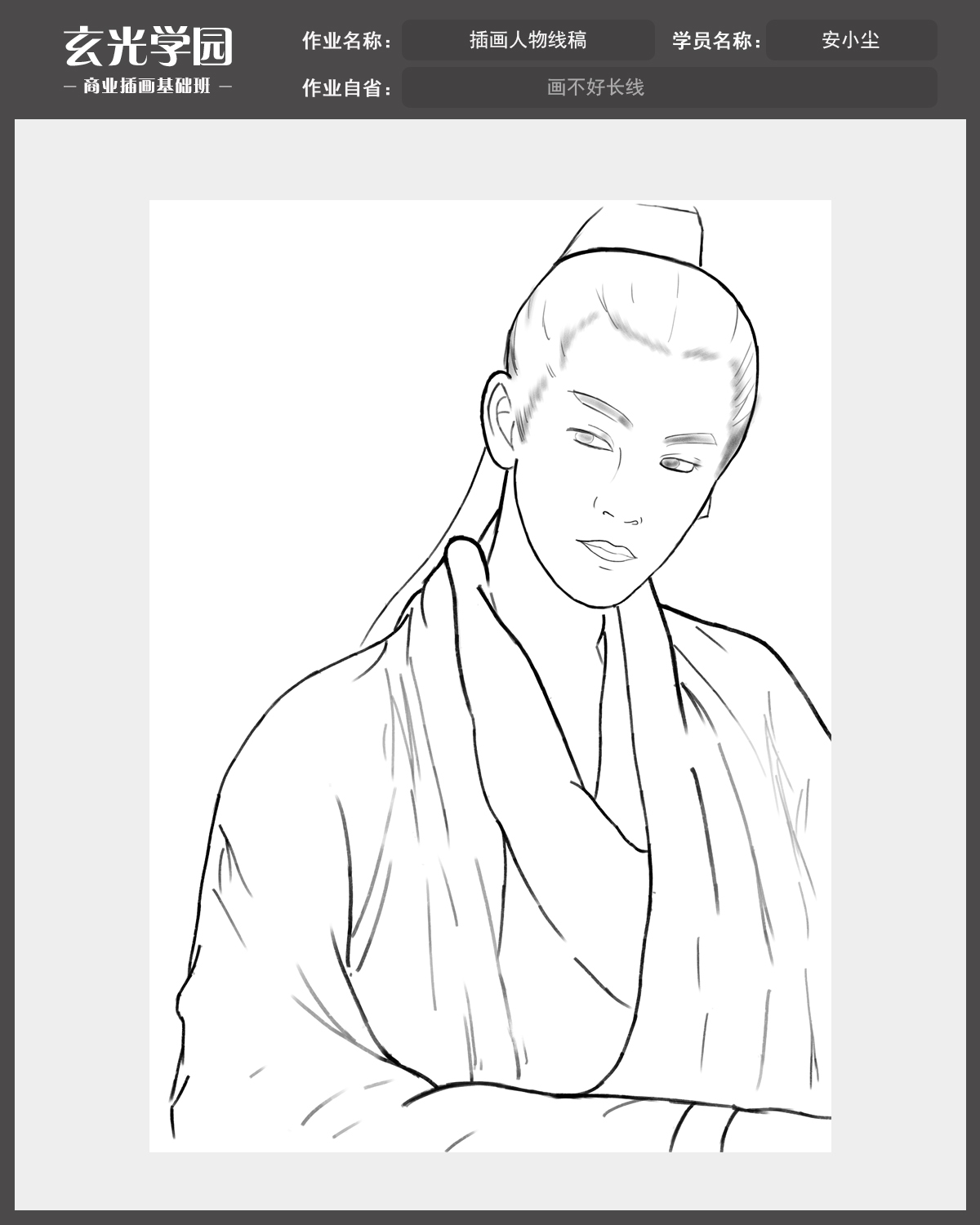 基础班作业.jpg