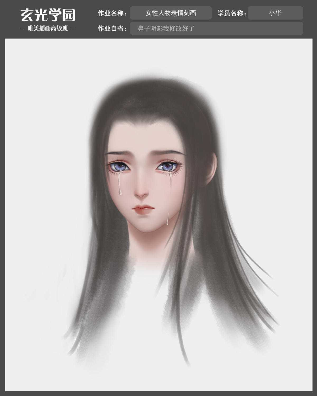 高级班作业模板.jpg