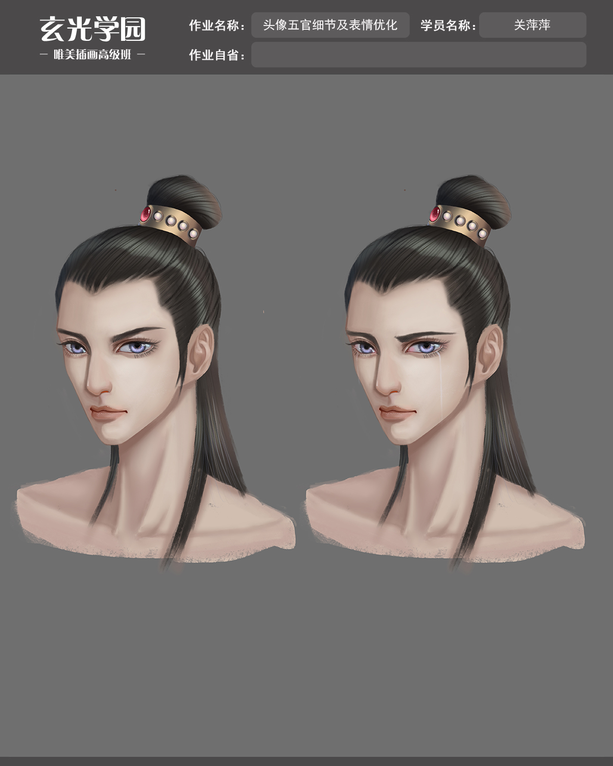 高级班作业模板.jpg