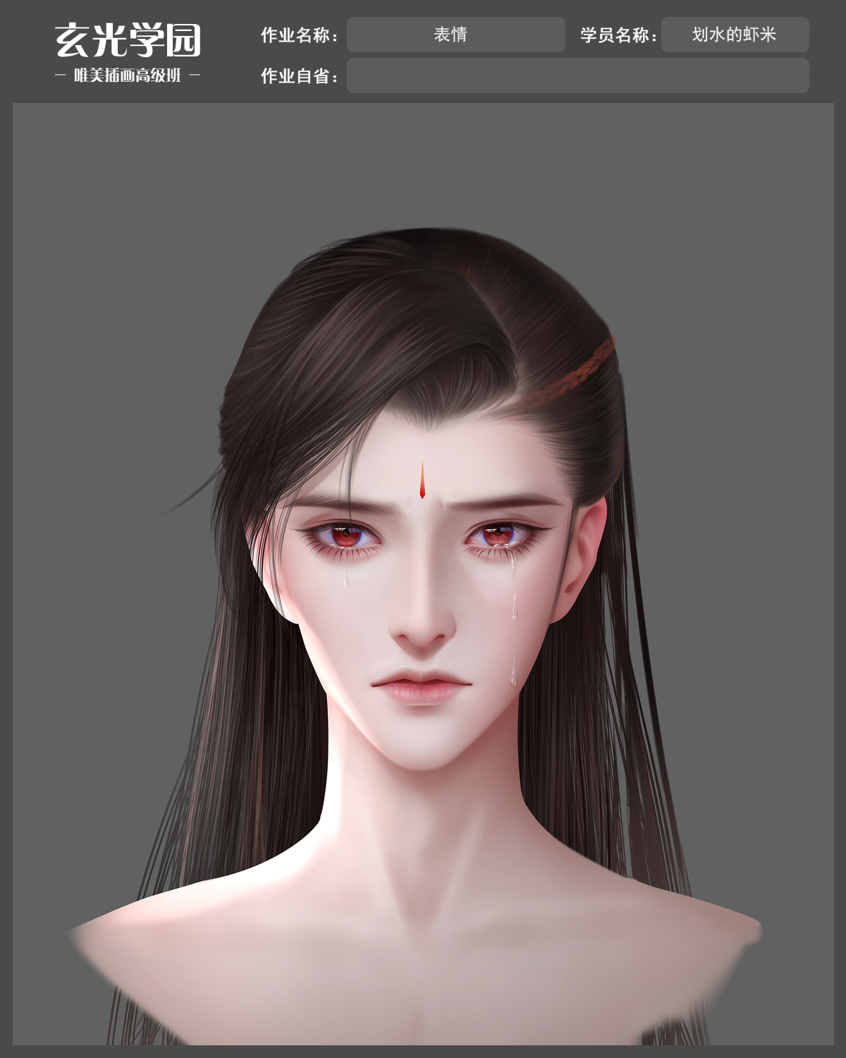 第2期作业3.jpg