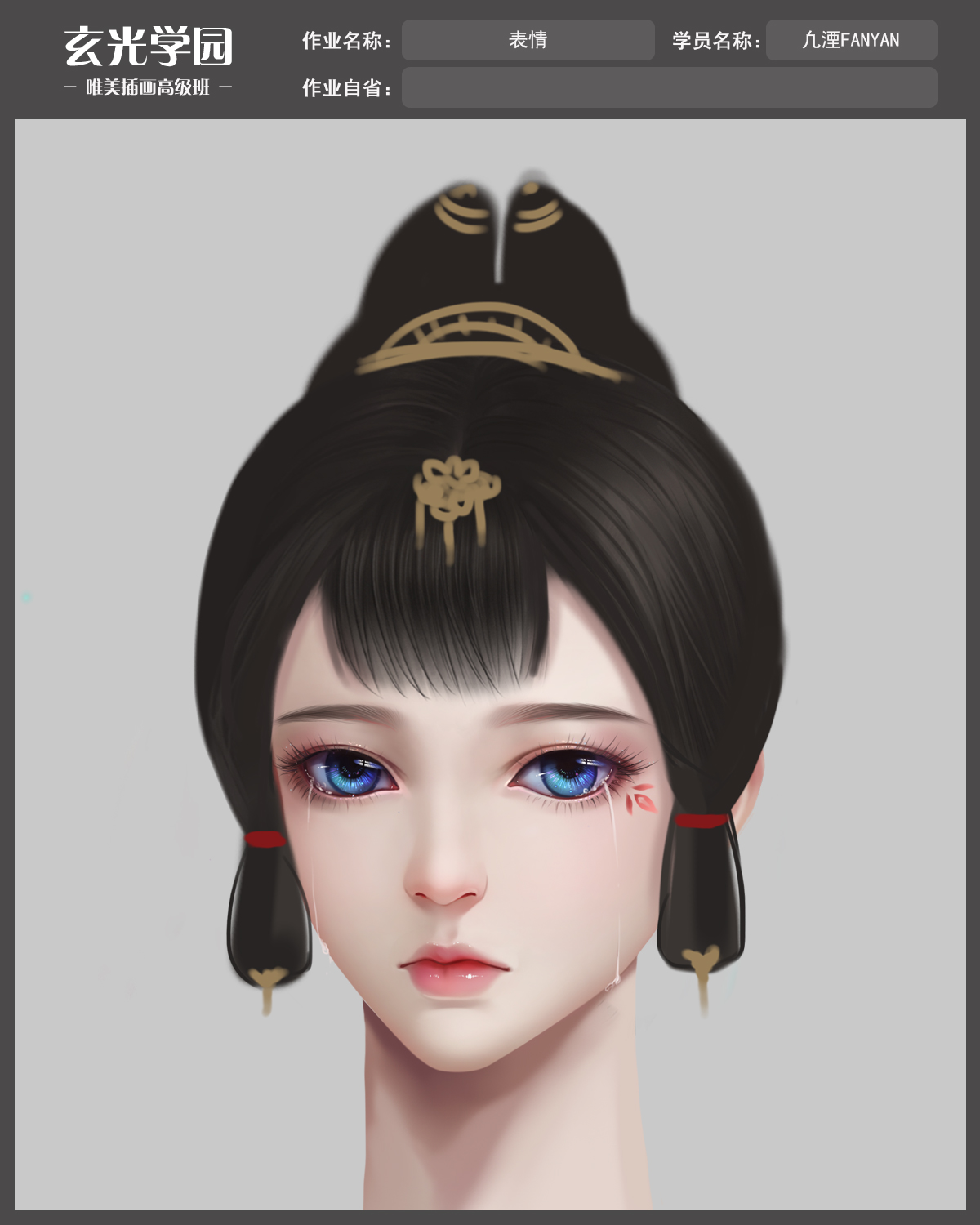 凣湮0926作业.jpg