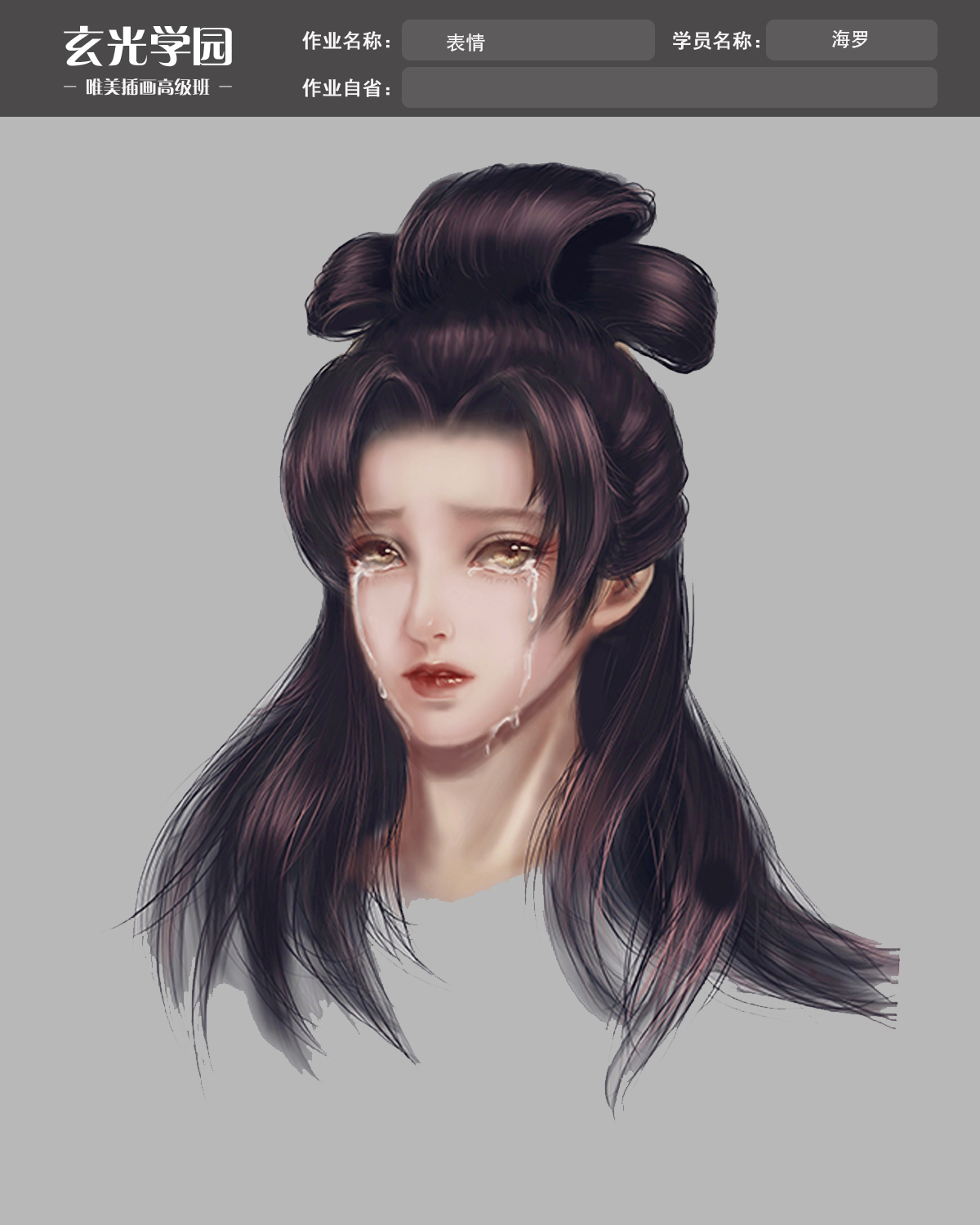 作业3.jpg