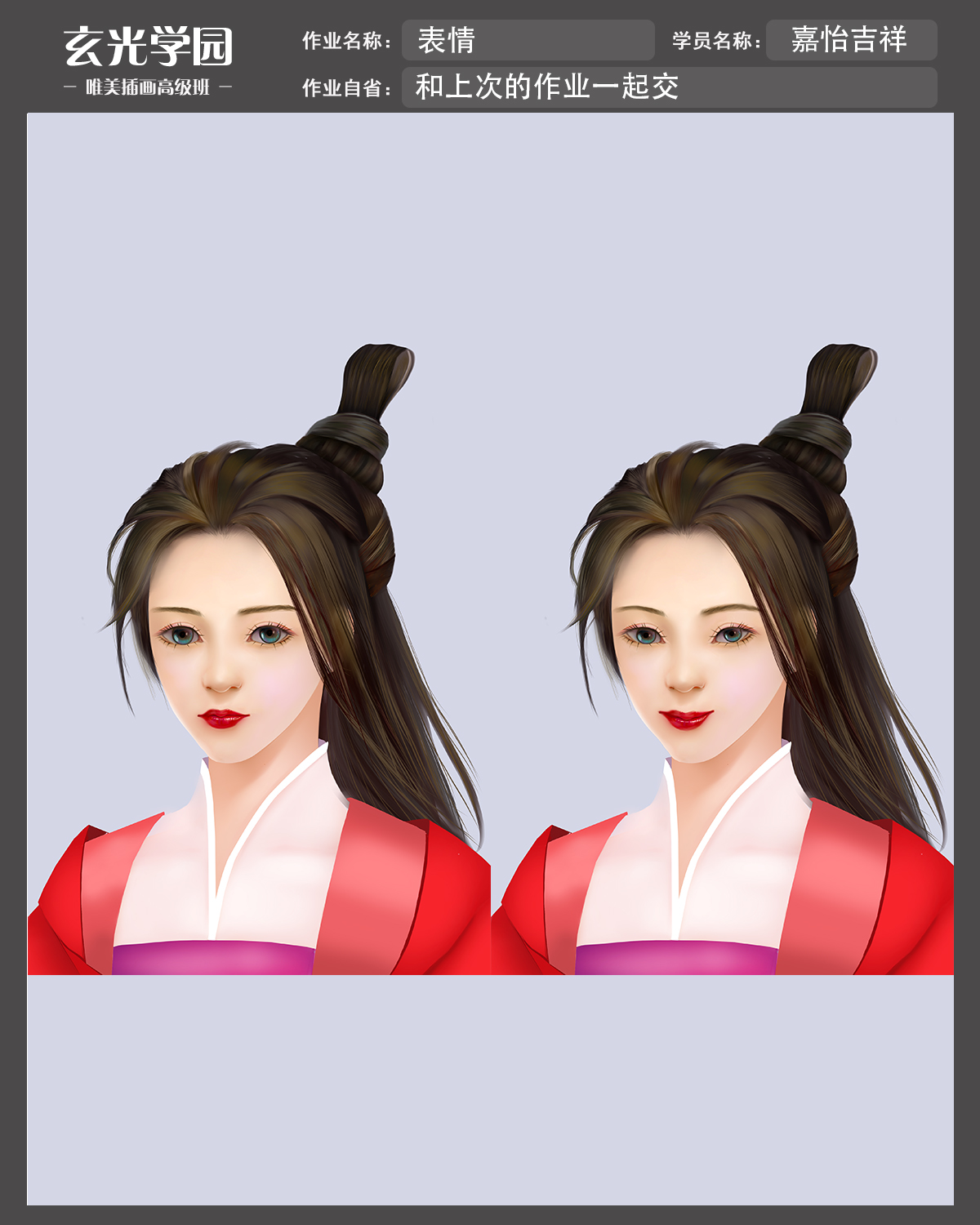 改女孩作业 .jpg