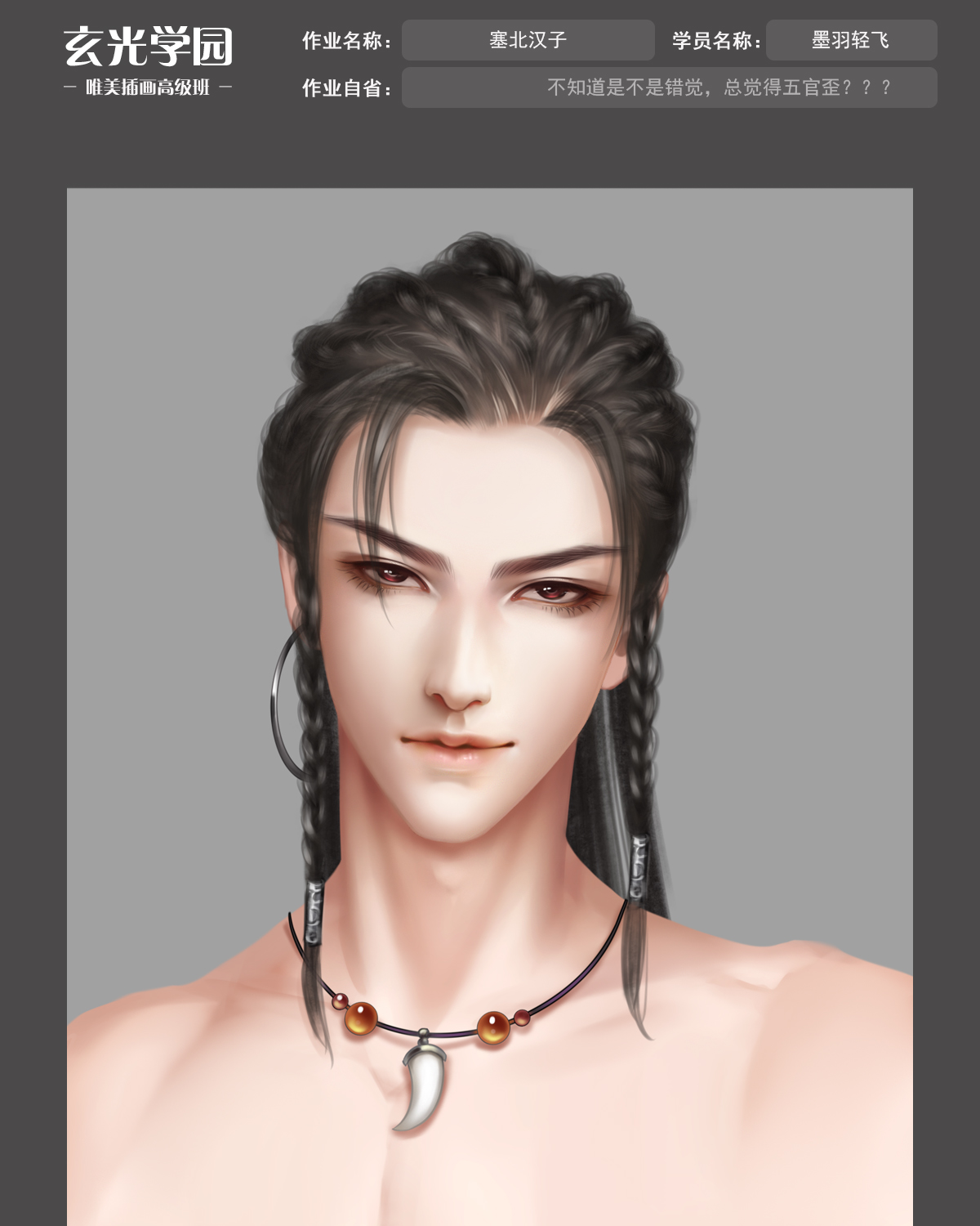 高级班作业模板.jpg