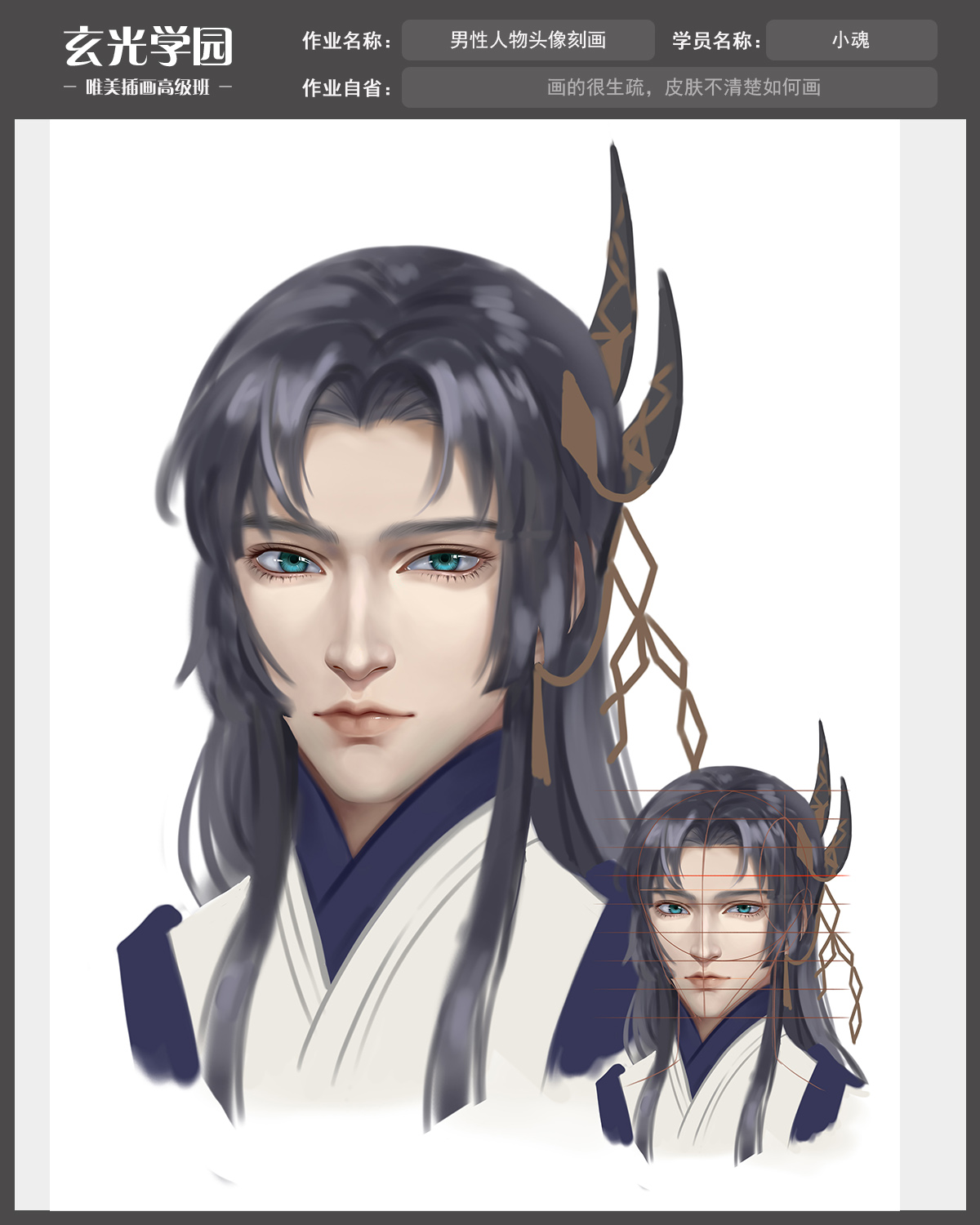 高级班作业模板.jpg