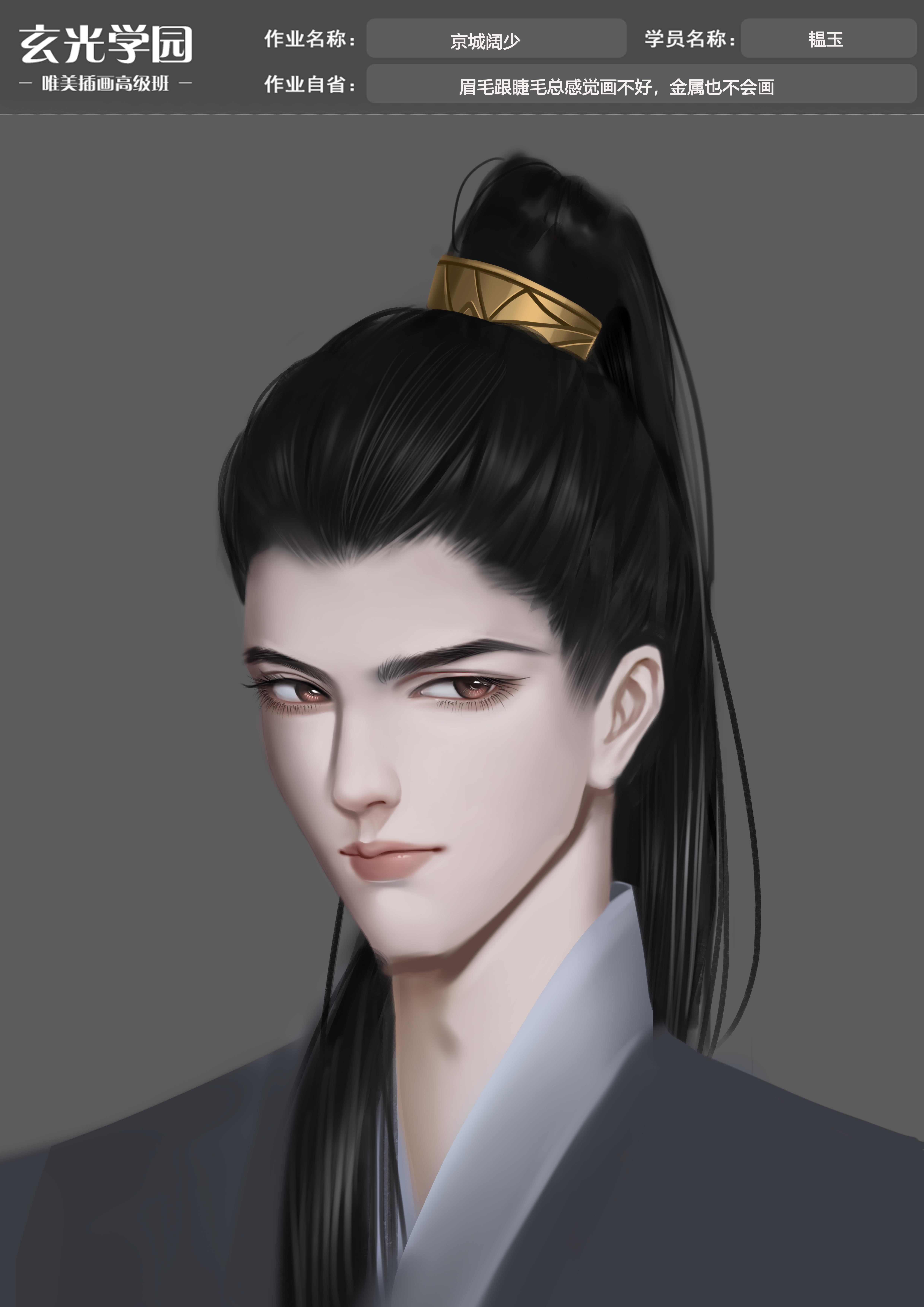 第一次作业（阔少）.jpg