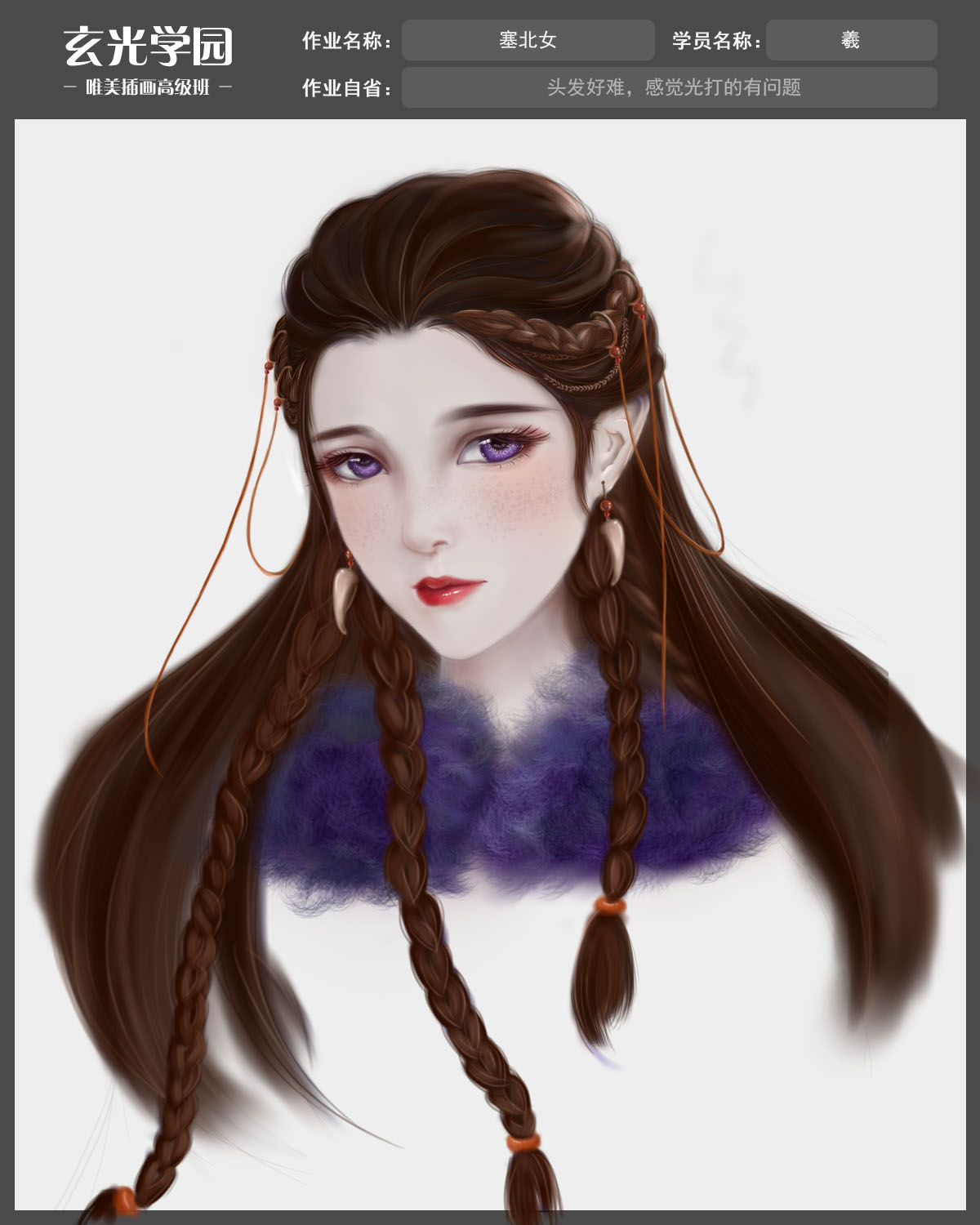 高级班作业模板.jpg