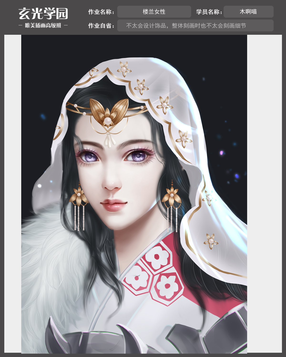 高级班作业模板.jpg