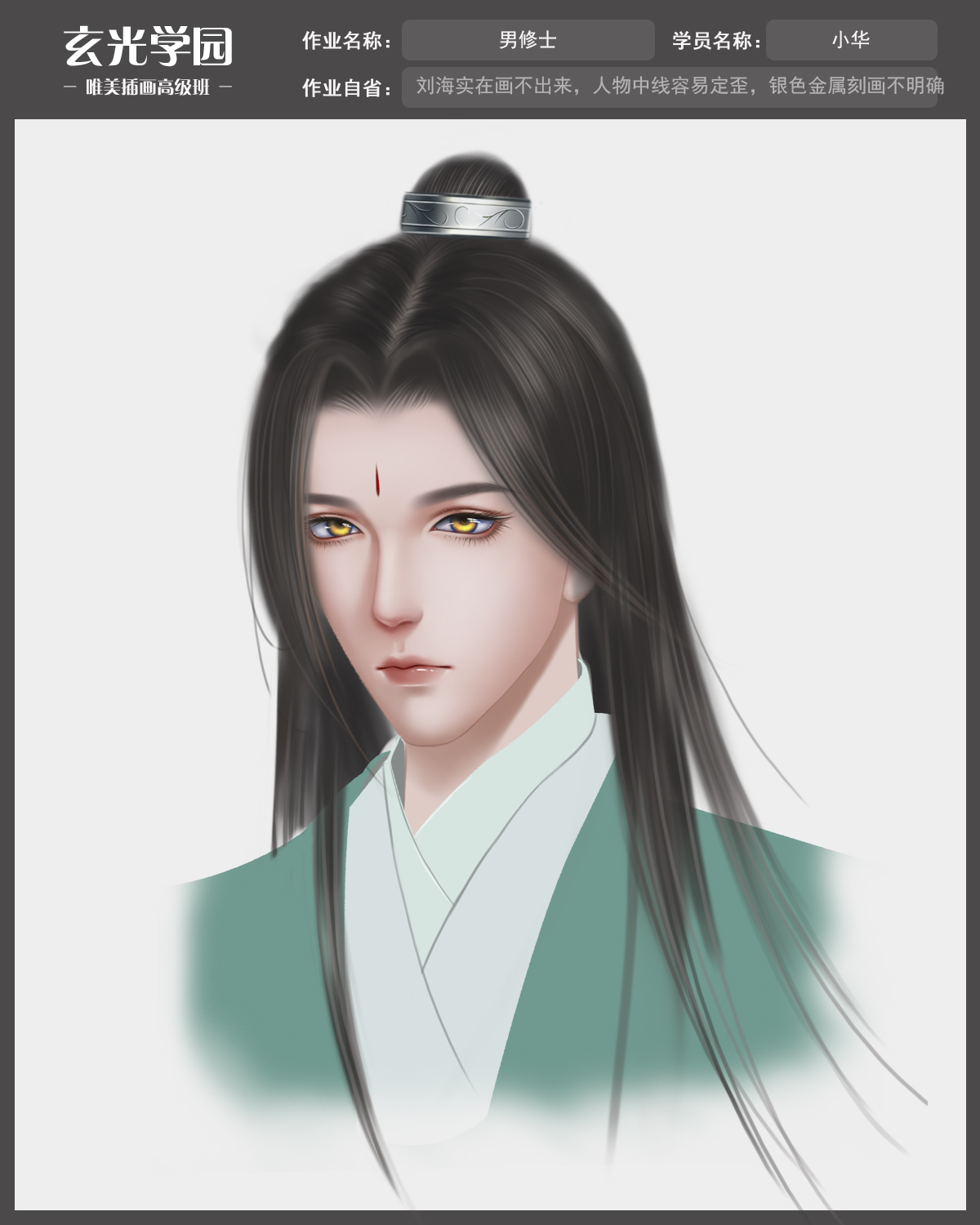 高级班作业模板.jpg