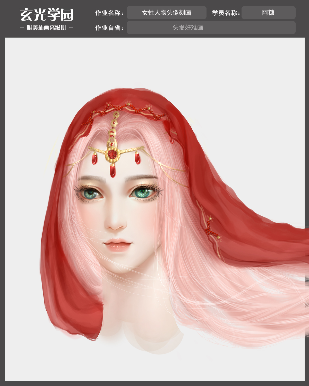 高级班作业模板.jpg