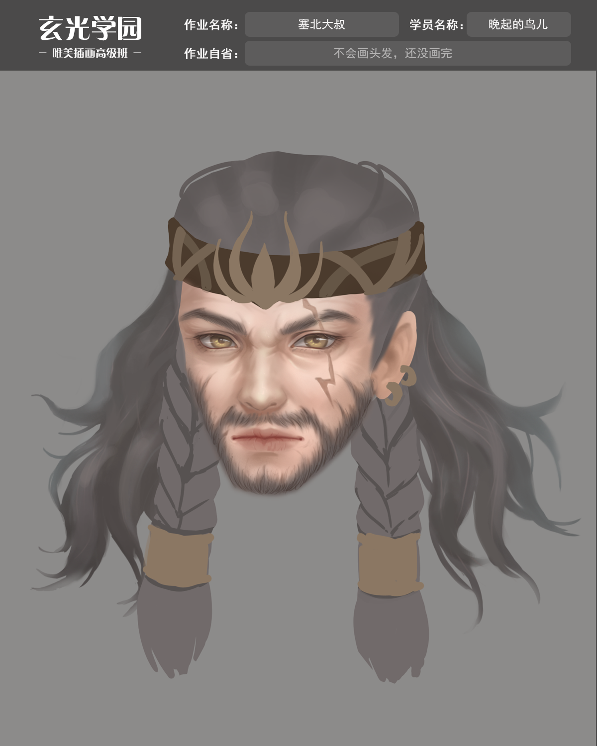 高级班作业模板.png