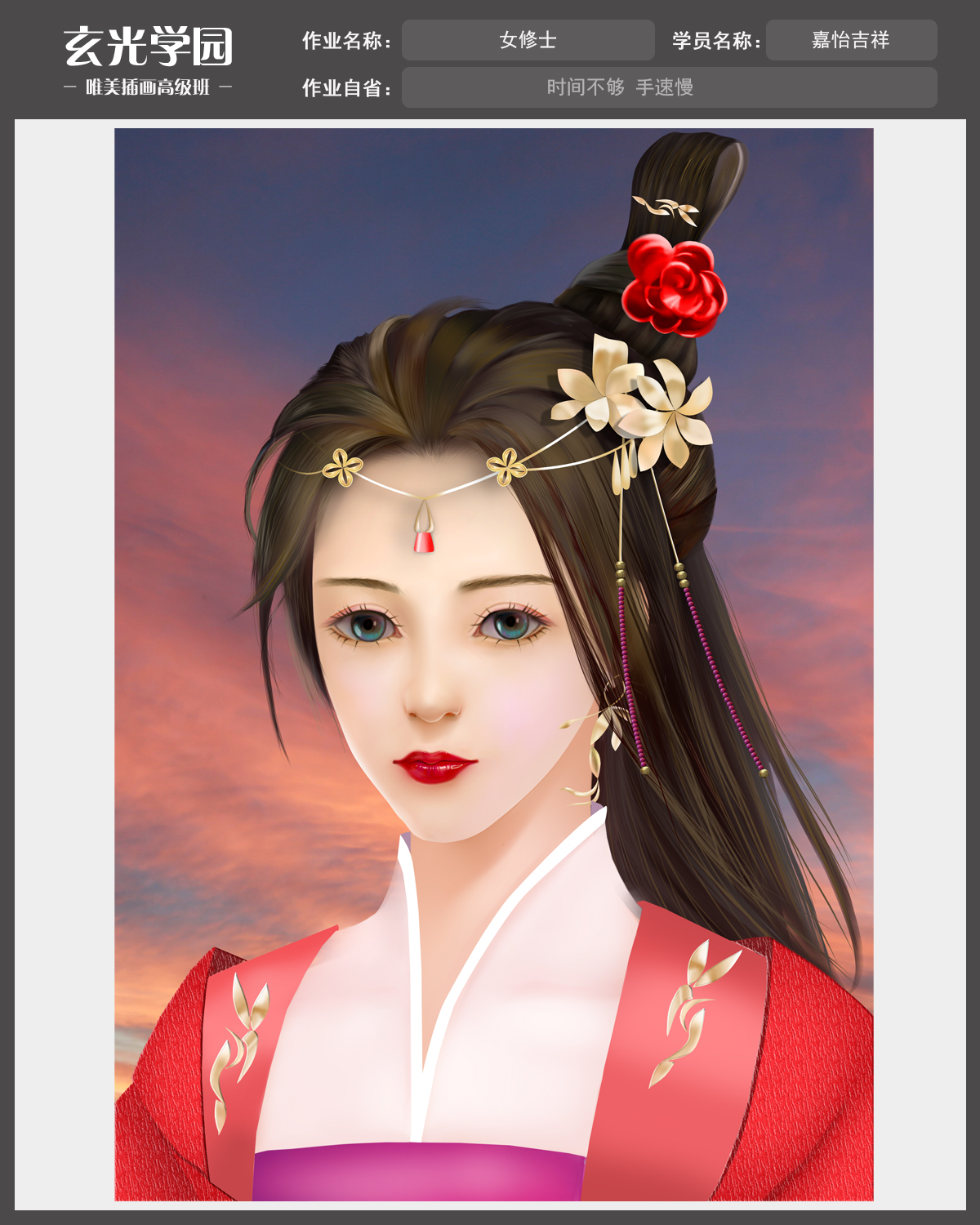 高级班作业-女修士-嘉怡吉祥.jpg